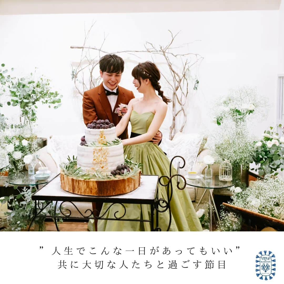 Villas des mariages TAKASAKIさんのインスタグラム写真 - (Villas des mariages TAKASAKIInstagram)「⁡⁡ いいね♡&コメント&保存お待ちしてます！⁡ ⁡ ⁡#ウェディングレポ をご紹介⁡⁡ ⁡ 「人生でこんな一日があってもいい」 ⁡ >>>>> >>>>> >>>>> >>>>>⁡⁡ ⁡⁡⁡ #ブライダルフェア 受付中！⁡⁡⁡ 12月のご予約も受け付けております。⁡⁡⁡ 詳しくはHPにて☟⁡⁡⁡ @villas_des_mariages_takasaki⁡⁡ ⁡⁡ #ヴィラデマリアージュ⁡ #ヴィラデマリアージュ高崎⁡⁡ #群馬結婚式場⁡⁡ #群馬結婚式⁡⁡ #高崎結婚式場⁡⁡ #高崎結婚式⁡⁡ #群馬花嫁⁡⁡ #前橋結婚式場⁡⁡ #前橋結婚式⁡⁡ #プレ花嫁さんと繋がりたい⁡⁡ #群馬花嫁さんと繋がりたい⁡ #群馬ウェディング⁡ #群馬ウェディングフォト⁡ #群馬フォトスタジオ⁡ #結婚式準備中⁡ #結婚式準備⁡ #ウェディングフォト⁡ #ウェディングアイデア⁡ #フォトウェディング⁡ #高崎カフェ⁡ #群馬レストラン⁡ #ウェディングケーキ🎂⁡ #ヴィラマリ花嫁 #軽井沢結婚式」12月3日 19時25分 - villas_des_mariages_takasaki