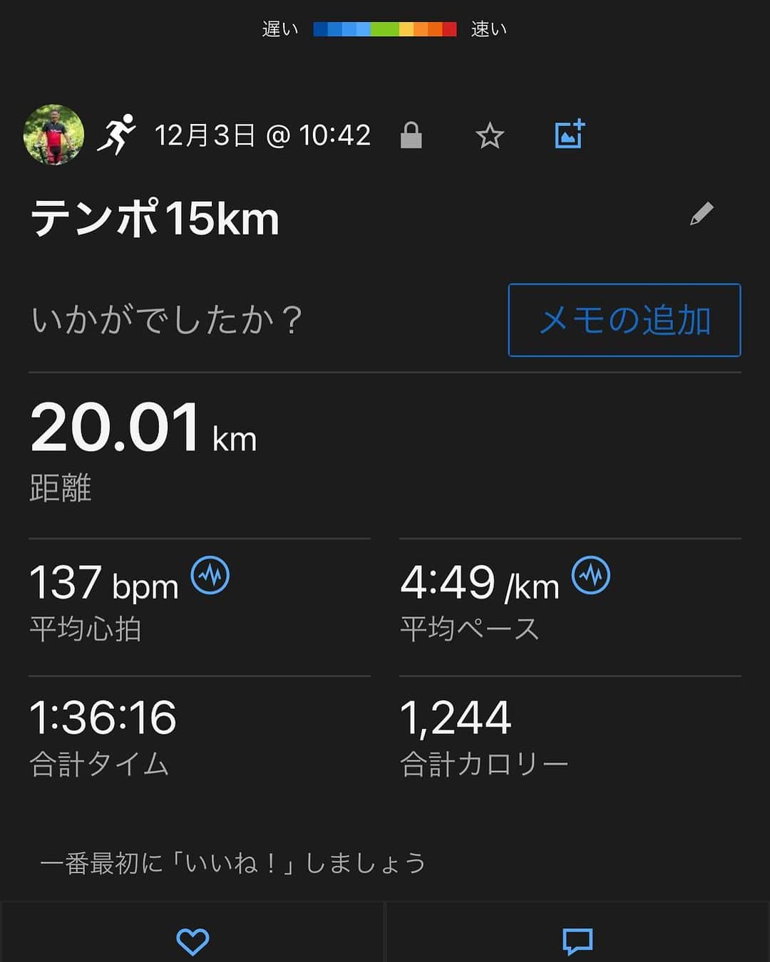 竹谷賢二さんのインスタグラム写真 - (竹谷賢二Instagram)「ランシューズ履いても走れない気満々なほどに背中が張った煩悩スイム5,400m、昨日のスピード上げた疲労感と相まってダメもとでユルユル走り出す。  絶望的に重い体でも走っていると徐々に動きが出てきて、15kmは想定していた4'30"-4'45"で走れたのは嬉しいところ。  今週一週間で91.6kmと距離も積めてきて、だいぶ走れるように。  とは言え疲労はそれなりにあるので、スピード、距離、繋ぎ、スイムとバイクと適時適応で強化を続けよう。  #トライアスロン #ランニング #トレーニング #ガーミン #フォアランナー965 #ホカ #マッハＸ #セイスカイ #スミスオプティクス #コンプレスポーツ #スペシャライズド幕張 #エンデュアライフ」12月3日 21時21分 - tktakeyakenji