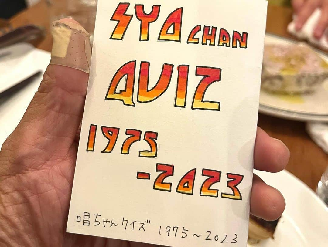 和田唱さんのインスタグラム写真 - (和田唱Instagram)「昨日久々の和田家のごはん会を、あーちゃんが予約してくれたお店で🍽🥂。 何となくの趣旨としては俺の誕生日と“樹里ちゃんのだめお疲れ様”を兼ねた会😉🙏たくさん食べて飲んで楽しかった！！  で、2、3枚目の写真のミニ冊子は「唱ちゃんクイズ」なるもので、姪っ子と甥っ子で考えて作ってくれた手作りの“年代三択クイズ”。（ありがとー！！）表紙の”唱・スタンレー “も最高だが、内容も面白い。1985年の映画の興行収入1位は？とか、三億円事件が起きたのは何年？とかたくさん問題が書いてある😄その場で出題されて答えていったが、年代マニアの俺でも1993年に大ヒットしたアニメは全然分からなかったわ〜。樹里&あーちゃんが代わりに答えてくれて、ジェネレーション・ギャップを思い知った😵正解は「忍たま乱太郎」だそうで、初めて聞いたよ俺は（笑）  #和田家のごはん会」12月3日 21時56分 - sho_wada_triceratops