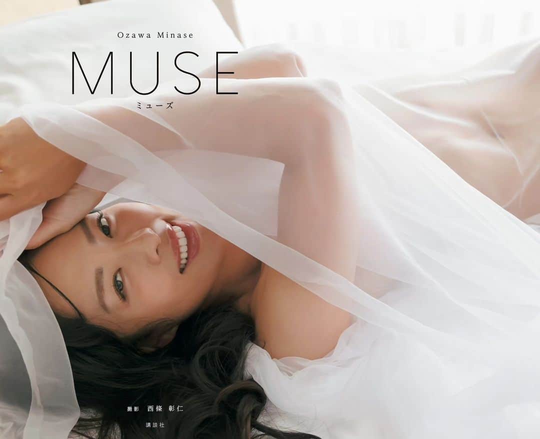小澤美奈瀬のインスタグラム：「2作目の写真集「MUSE」から1年が経ちました🥰💕 今も写真集を手にとってくださる方や購入してくださる方がいてくださってとても嬉しいですし、1年経ちましたねとお祝いしてくださったり…幸せです😭💖 先日の質問コーナーでも第3段はいつですかのお声がけもたくさん頂き…皆様楽しみにしてくださって本当にありがとうございます🥺🙏✨私にできることはこれからもchallenge!していきながら頑張っていきます🥰🌸 引き続きたくさんの応援をよろしくお願い致します👑そして皆様いつもたくさんの応援を本当にありがとうございます😍🩷🩷🩷  #写真集 #MUSE #challenge! #小澤美奈瀬 #ゴルフ #golf」