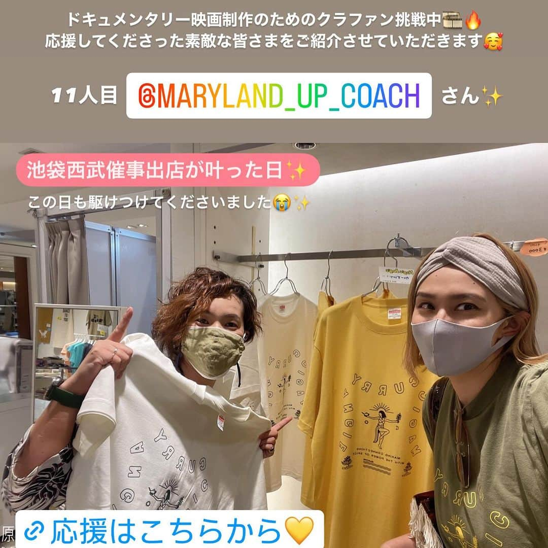 あんじーさんのインスタグラム写真 - (あんじーInstagram)「みなさん、こんばんは！ あんじーです😊 ⁡ 昨日も投稿にたくさんの「いいね」「コメント」 DMまで🥹🙏ありがとうございます✨ ⁡ クラファン終了まで　残り16日✨🔥 目標金額は55万円！ 現在270,000円✨達成率49％✨ コレクター(ご支援いただいた方)の数は 今日までで33名を突破！！😍 ⁡ 毎日ストーリーや投稿を見てこのチャレンジのことを知ってくださる方が増え、ご支援の輪が広がっています😭✨ 皆様の応援エネルギーが呼応し合って 目標達成に確実に一歩ずつ近づいてます🥹 本当にありがとうございます！！😭✨ ⁡ 毎日投稿するチャレンジ✨ こちらも楽しく継続中💪🔥 ぜひお気軽にコメントなどもいただけたら嬉しいです😊 ⁡ ＊＊＊＊＊＊＊＊＊＊ ⁡ 第12話　「あんじーのカレーなる日常」 ⁡ 最近の私はというと 水土日　Mashalでランチタイムにお仕事 月火木金　PM〜夜にお料理代行のお仕事 ⁡ という感じで過ごしています😊 (もちろんオフの日やイベント出店等もスケジュールに組み込んでいますが、こんな感じです♬) ⁡ 先生のお仕事していた時は、月〜金までフルタイムでのお仕事＋月一🍛という感じだったので、今とはだいぶタイムスケジュールが変わりました💡 ⁡ ようやく今のスケジュールで動ける体力がついてきたので、これからは月火木金の午前中の時間を学びを深める時間＆コンテンツ準備の時間にしていけたらいいなぁと思ってます😊 ⁡ 小さい頃からの私のビジョンは『世界を旅する楽しそうな自分の姿』これを実現すること✨ なので、2024年はもっといろんなところに行って魂を喜ばせながら、ワクワク楽しく『食育』につながるコンテンツを作って完成に近づけることが目標の1つでもあります✨ ⁡ スパイスボックスをリュックにしのばせて、いろんなところを旅して、いろんな場所でスパイスを使ったお料理を振る舞わせていただく✨ そんなことができたら、すっごく楽しそうだなぁってワクワクしてきます🥰 ⁡ 2023年は少しそれに近づけた1年だったと思います✨ スパイスカレーの聖地大阪での初出店、高崎でのスパイスカレー教室、NYへ同行し出張料理人、今日は葉山でカレー会🥳 ⁡ あ〜めっちゃ嬉しいし楽しいしこういう時間のワクワクが止まらない✨✨✨ ⁡ 今日のお品書き ★チキンコフタと大根の出汁ココナッツカレー ★スパイシーチキンカレー ★カボチャのヴィーガンポタージュカレー ☆ スパイス味玉withスパイスラー油 ☆ナスの和チャール ☆アルボルタ(インド風ポテサラ) ☆赤かぶのスパイス甘酢漬け ☆根菜のきんぴら和チャール ☆キャベツのイタリアンピクルス ☆バルリミルチ(シシトウのマサラナッツ詰め焼き) ☆きのこのスパイスマリネ ☆豆乳仕立てのマサラチャイ ⁡ お酒が進むスパイスおつまみ✨ そしてカレー😊 美味しく食べて飲んでもらえるのが最高に幸せ🥰 これからも新しいスパイスの楽しさを探究して美味しい一皿を生み出していきます🥹💪 ⁡ さて！昨日までが相当寝不足だったので、今日明日はしっかり休みたいと思います🤣✨ ⁡ 今日も一日がんばりました✨ 明日も最高な一日になりますように😊 ⁡ SPICYに生きる💛  【余談】 体の不具合調整で鍼の治療をしてもらったのですが、体のコンディションがやばすぎました🥹 ゴッドハンドすぎて、見てちょっと触れるだけで内臓機能の状態までなんでドンピシャでわかるの？！凄すぎ！！って感じでした🥺  ★運動不足によるポンプ機能の低下で静脈瘤。60, 70代の状態と言われショック！！ ★セルライト対策。 ★下半身を重点的にストレッチ＆トレーニング ★乳がん子宮系の病気に注意 ★オメガ3の油をしっかり摂る ★しばらくお肉禁止笑笑  とにかく3ヶ月意識だけでなく知識高い系でしっかり自分の心と体と向き合って過ごしていきたいなと思ったのでした！！ ⁡ ⁡ ⁡ ＊＊＊＊＊＊＊＊＊＊＊＊＊＊＊＊＊＊＊＊＊＊＊＊＊ ⁡ ドキュメンタリー映画を制作するクラファンが先日公開されました🎞️🎉 https://motion-gallery.net/projects/BICinemas-86 ⁡ 映画では、世界で活躍するスパイスアーティストになるまでの歩み・過程をいいところだけでなく、ときに泥臭かったりかっこ悪い部分も曝け出したり、ありのままを描いていきます😌 ⁡ 「始めるのに遅すぎることはない✨好きなことやそれに夢中になっている自分を思い出したい✨自分も何かにチャレンジしてみよう✨」とそんな気持ちになる後押しができる作品が作れたらと考えております🥹🌈 ⁡ もしよろしければ、ご支援の方何卒よろしくお願いいたします☺️🙌 ⁡ #映画 #ドキュメンタリー映画 #映画制作 #起業 #起業女子 #クラウドファンディング #クラファン #クラファン挑戦中 #間借りカレー #スパイスカレー #食育」12月3日 21時59分 - magicangie_curry