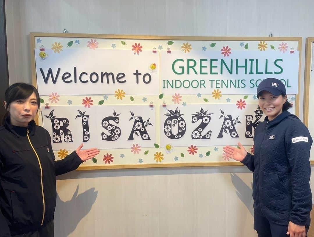 尾崎里紗さんのインスタグラム写真 - (尾崎里紗Instagram)「北九州市にあるグリーンヒルズテニススクールでイベントでした！ たくさん参加してくださり、色々お話ししながらテニスができて楽しかったです😊 ⁡ ありがとうございました✨ ⁡ ⁡ ⁡」12月3日 22時10分 - risaozaki410