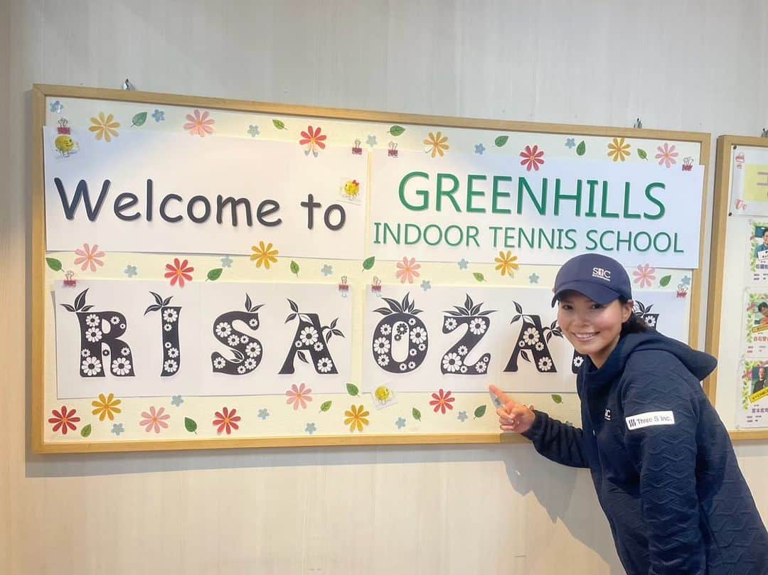 尾崎里紗のインスタグラム：「北九州市にあるグリーンヒルズテニススクールでイベントでした！ たくさん参加してくださり、色々お話ししながらテニスができて楽しかったです😊 ⁡ ありがとうございました✨ ⁡ ⁡ ⁡」