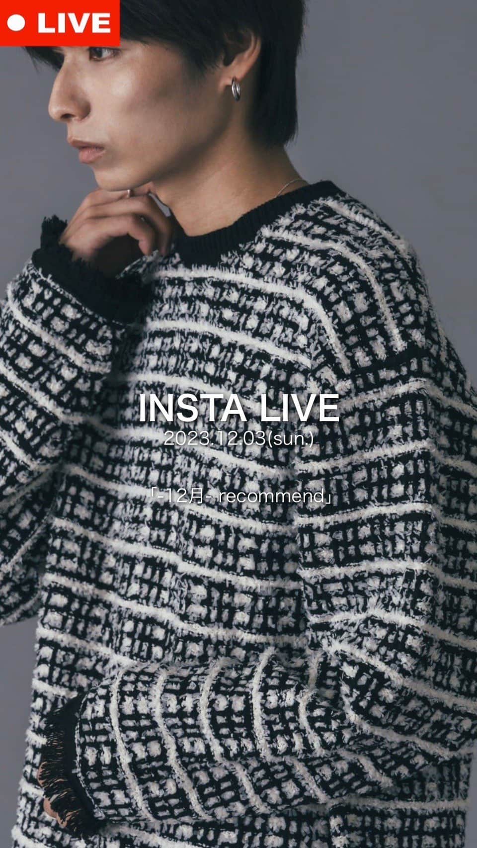 Lui's Lui's official instagramのインスタグラム：「12月はコレ、やろ！  28歳男性2人が12月の本気でおすすめするアイテムやスタイリングを提案！！ 12月張り切っていきましょう！」