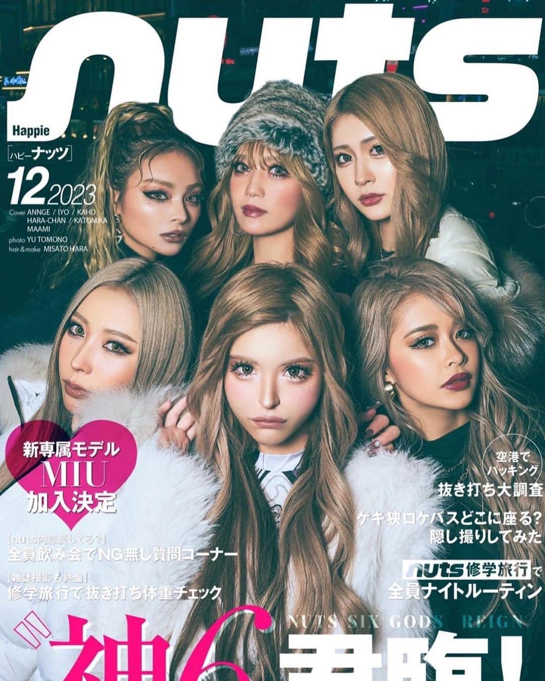 アンジェリカのインスタグラム：「12月号　nuts 表紙🩶🩶」
