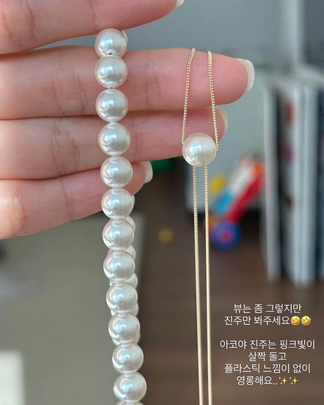 ソンシンさんのインスタグラム写真 - (ソンシンInstagram)「시차 적응이 안되서 일주일이 어떻게 지나간지 모르겠어요🥹🥹 원래 이정도까진 아닌데 증말 늙어가고 있긴 한가봐요.. 몸이 다르다 달라🫠  진주는 1차에서도 정말 좋아해주셨는데 이번엔 연말 느낌 내시려고  많이들 좋아해주시는거 같아요!  사진에서 착용한 사이즈는 12mm / 6mm에요 🫧 연말 포인트 느낌으로 하기에는 12mm 가 얼굴을 환하게 해주는거같고 6mm는 정말 편안한 룩뿐만 아니라 오피스룩에도  잘 어울릴거같은 사이즈구요!  제가 촬영용으로 구매한 저렴한 진주와 확실히  비교해보면 사진으로도 차이가 많이 나더라구요 근데 내얼굴에 착용해보면 빛이 나고 광이 나는게 달라서 확실히 얼굴을 살려주는건 좋은진주를 고르는일 인거같아요!   주얼리를 하게되면 몇배는 이뻐보이는 여자들 진짜 공감하지 않나요🫣 나이들수록 주얼리는 정말 더 이뻐보이는거같아요   연말에 나를 위한 선물로 퀄리티 좋은 진주 소장하는건  어떨까요~?   14k침과 뒷받침은 보통 주얼리보다 더 긴 침을 사용하였고 뒷받침 또한  빠질 염려를 덜수 있게 특수제작한 제품을 사용하였어요  공구는 내일 오전 10시에 마감되어요 🙏🏻🙏🏻✨」12月3日 22時16分 - sungshin_p