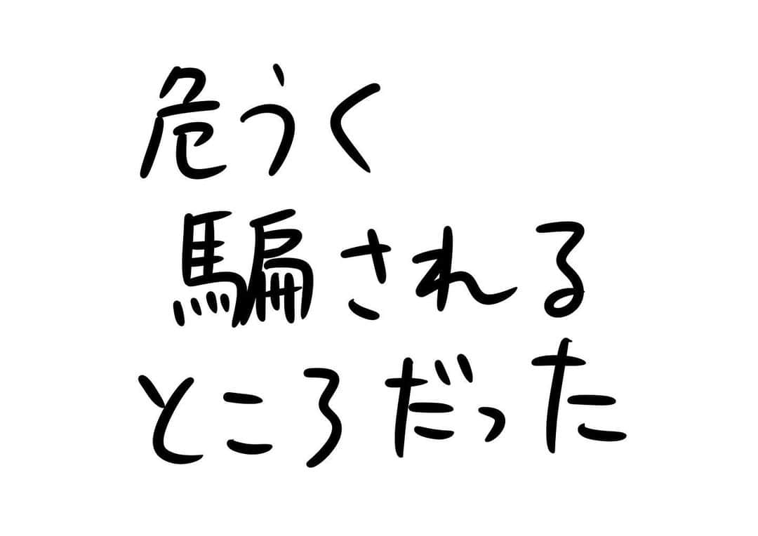 おほしんたろうのインスタグラム