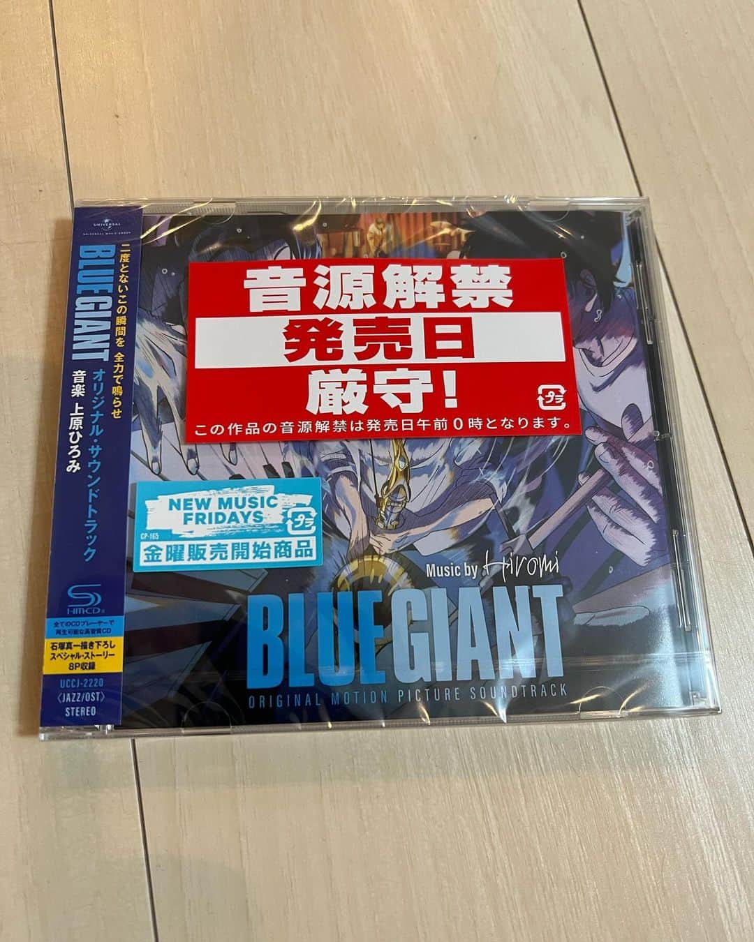 東野幸治さんのインスタグラム写真 - (東野幸治Instagram)「BLUE GIANTを紹介したら石塚真一先生からイラスト描いて頂きました！ありがとうございます！ そしてCDも頂きました！ありがとうございます！」12月3日 22時31分 - higashinodesu