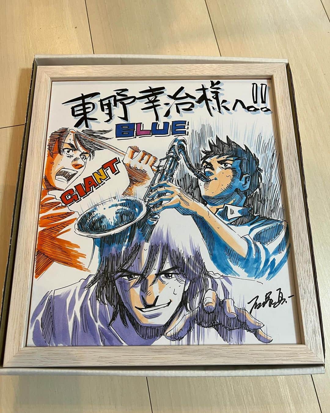 東野幸治のインスタグラム：「BLUE GIANTを紹介したら石塚真一先生からイラスト描いて頂きました！ありがとうございます！ そしてCDも頂きました！ありがとうございます！」