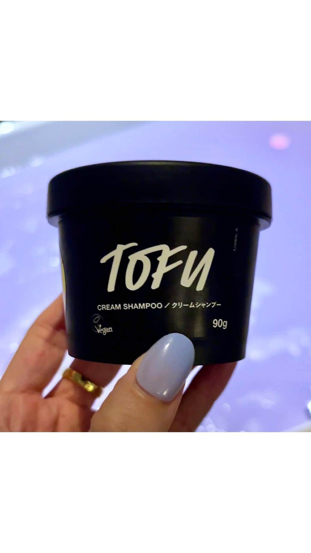 やみちゃん。のインスタグラム：「木綿豆腐が入ったクリームシャンプー✨  【LUSH】 ヴィーガンプロテイン ¥2,000/90g  #lush #やみちゃん #ラッシュ #豆腐 #ヴィーガンプロテイン #ヘアケア #シャンプー #クリームシャンプー #ヘアトリートメント #美容　#美容好きな人と繋がりたい  #スキンケア #リフレッシャー」