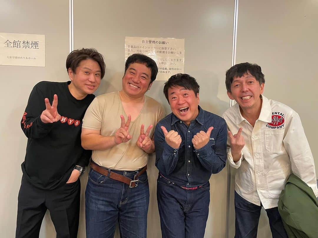 与座よしあきのインスタグラム：「今日は「ねりまだいこんチャリティーライブ2023」にヨザカリーで出させていただきました！  お客さんの前でネタやるのはやっぱり最高よねー！！  そして久しぶりの2丁拳銃さん！！  嬉しい！ 思わず抱きついてしまいました！  そしてジャッキー友達の保科さん！ 実は毎年このイベントに見にきてくれています😍 保科さんいつもありがとうございます！」