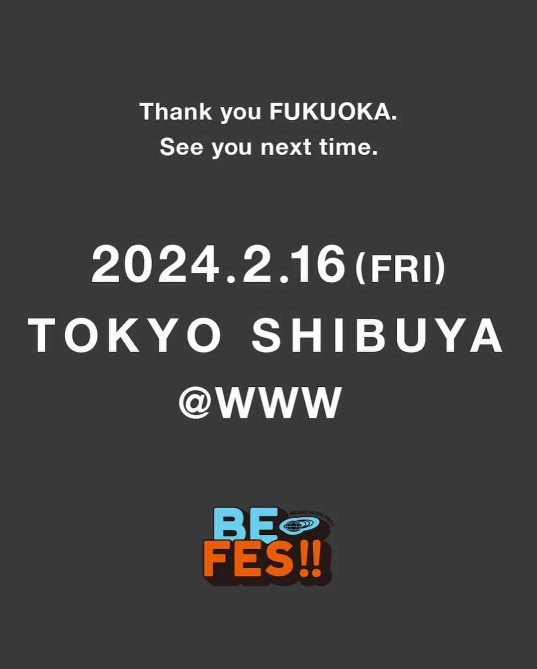 ビームスさんのインスタグラム写真 - (ビームスInstagram)「Thank you FUKUOKA!! See you next time.  2024.02.16（FRI） TOKYO SHIBUYA  『BE FES!!』福岡公演にお越しいただいた皆様、ご来場ありがとうございました！  次回のBE FES!!は、 2024年2月16日（金）東京・渋谷「WWW / WWW X」にて開催予定です。  詳しい情報については、公式サイトにて更新予定です。 お楽しみに！  #befes #ビーフェス #福岡 #beams #ビームス」12月3日 22時54分 - beams_official