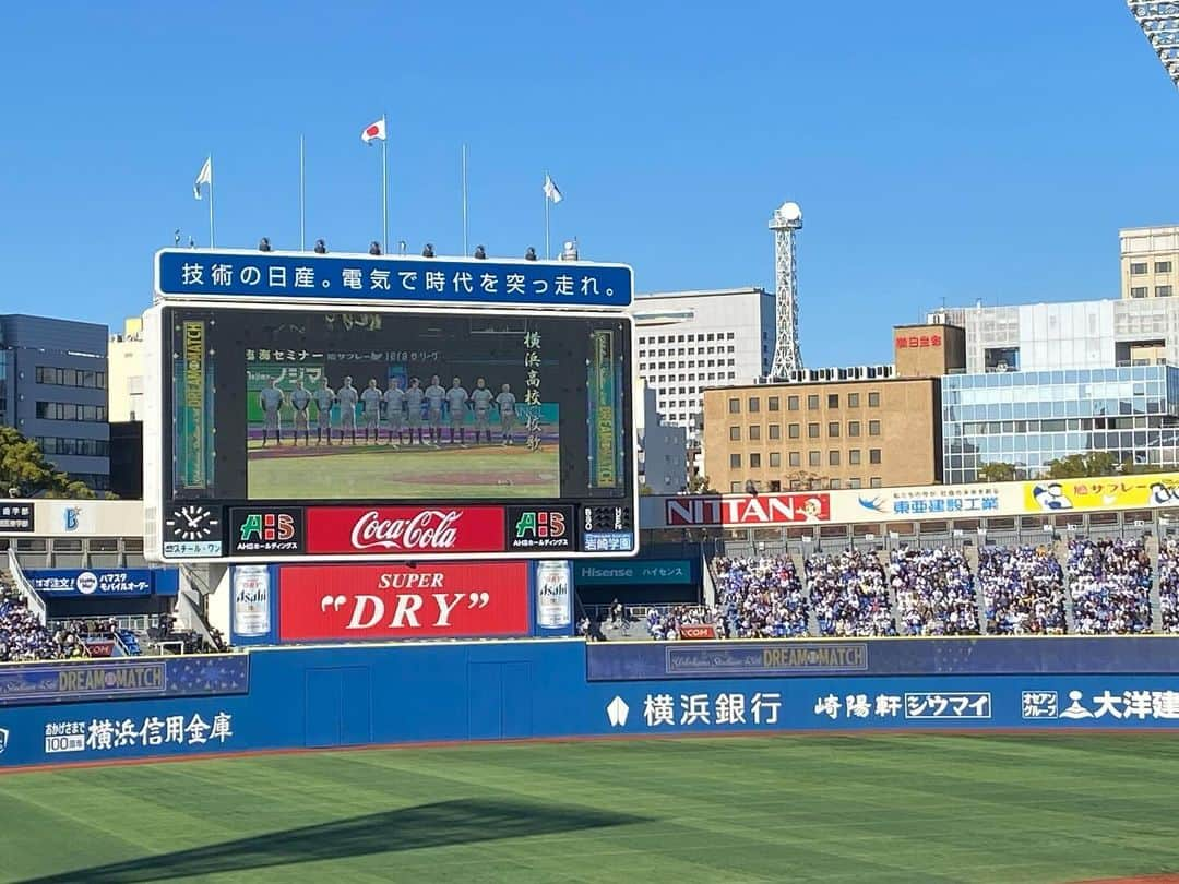 瀧脇笙古さんのインスタグラム写真 - (瀧脇笙古Instagram)「⚾️💭⚾️💭 ⁡ ⁡ ⁡ 『YOKOHAMA STADIUM 45th DREAM MATCH』 康晃選手から頂いたユニフォームを持って観に行きました⚾️ ⁡ 松坂大輔さんなどたくさんの豪華な方々での野球。 すごく楽しい空間でした！ ⁡ 上地雄輔さんの歌唱や柳沢慎吾さんの世界一長い始球式も生で観れて嬉しかったし面白かったです！ ⁡ ⁡ プロデュースメニュー食べたかったけど、私史上1番並んでたからベイカラにしたよ ⁡ ⁡ ⁡ ⁡ #baystars #イコラブ」12月3日 22時55分 - takiwaki_shoko_