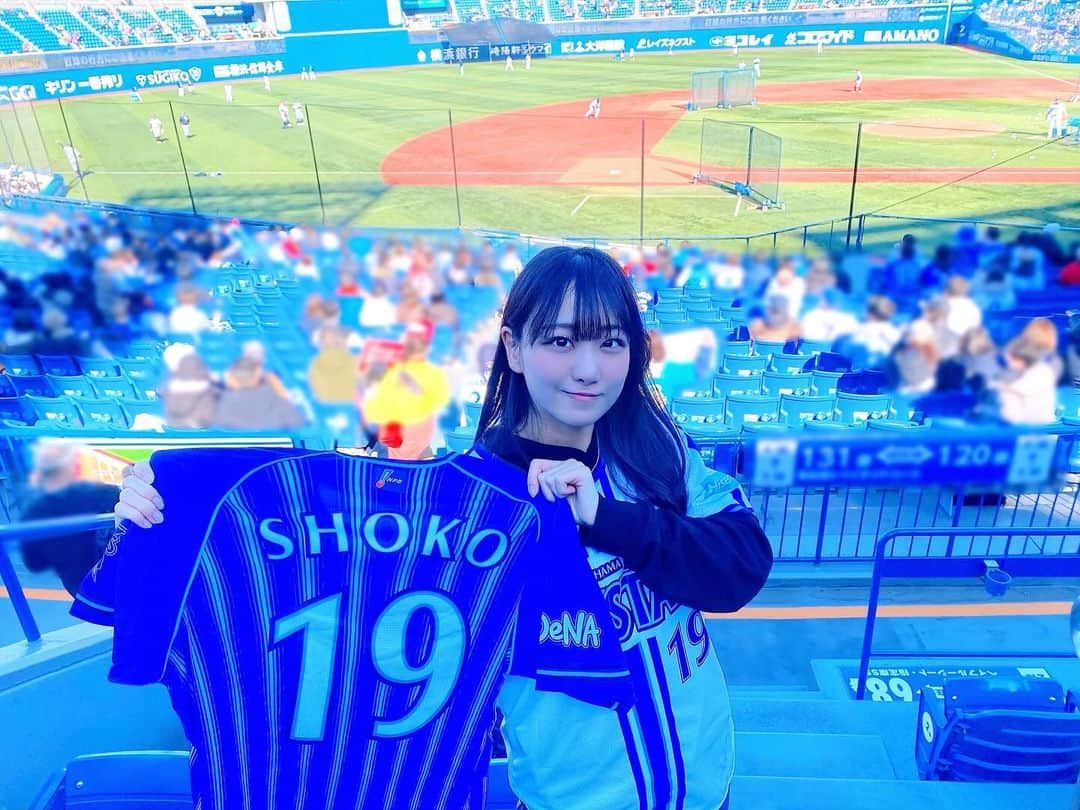 瀧脇笙古のインスタグラム：「⚾️💭⚾️💭 ⁡ ⁡ ⁡ 『YOKOHAMA STADIUM 45th DREAM MATCH』 康晃選手から頂いたユニフォームを持って観に行きました⚾️ ⁡ 松坂大輔さんなどたくさんの豪華な方々での野球。 すごく楽しい空間でした！ ⁡ 上地雄輔さんの歌唱や柳沢慎吾さんの世界一長い始球式も生で観れて嬉しかったし面白かったです！ ⁡ ⁡ プロデュースメニュー食べたかったけど、私史上1番並んでたからベイカラにしたよ ⁡ ⁡ ⁡ ⁡ #baystars #イコラブ」
