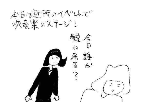 ケイタイモのインスタグラム：「2023/12/3 家も頑張れお父ちゃん！1986話 #吹奏楽 #マンガ #インスタ漫画 #育児漫画 #日常漫画 #instacomics #子育て #3姉弟 #ケイタイモ #keitaimo」