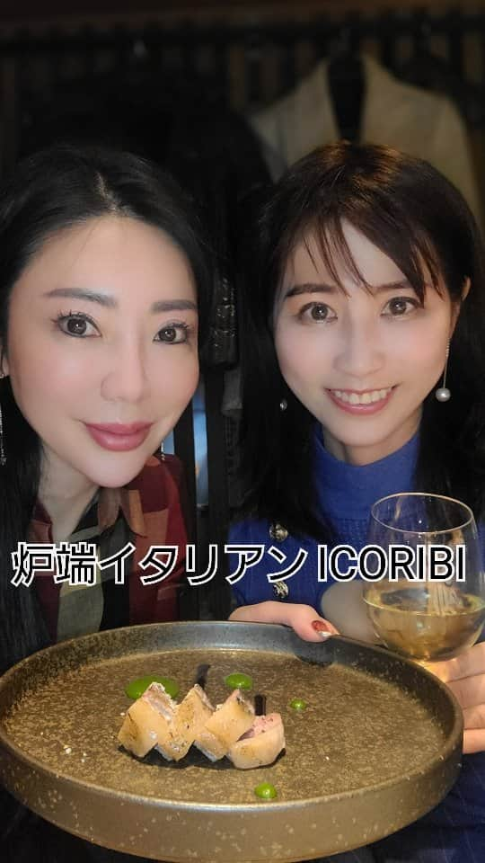 今堀恵理のインスタグラム