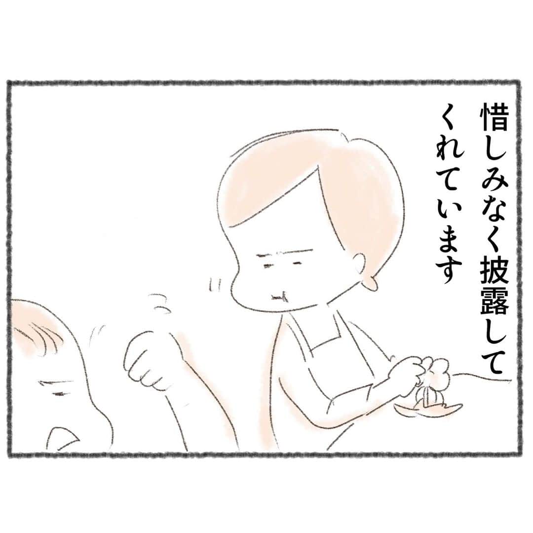 uta saitoさんのインスタグラム写真 - (uta saitoInstagram)「あなたの、息子さんですよね？  #幼稚園 #何を見てきた #4歳 #息子」12月3日 23時40分 - utasaitoarts