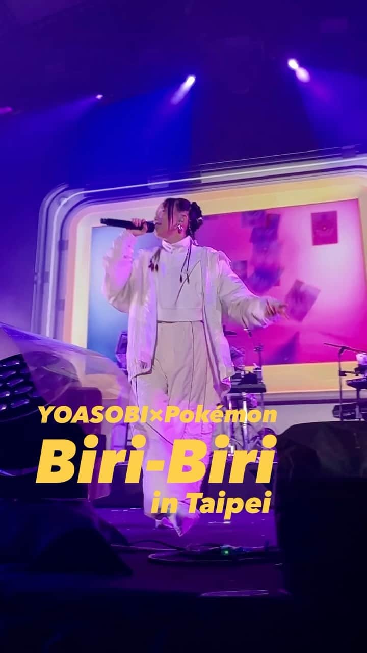 YOASOBIのインスタグラム：「#YOASOBIPokemon Biri-Biri in Taipei⚡️」