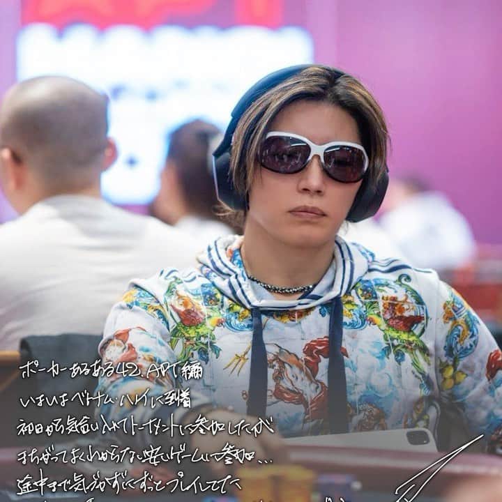GACKTのインスタグラム：「★  Typical in Poker!! 42 APT Edition  I finally arrived in Hanoi, Vietnam  From day one I enthusiastically entered the tournament  But I made a mistake and joined some sort of a low-stakes game…  I was just playing all the way through the tournament without realizing it...  By the time I realized what I’ve done, the high-roller entry was already closed…  Ding...    #GACKT #ガク言 #mindset  #生きとし生けるすべてに告ぐ  #APT  #POKER  #Vietnam  #hanoi」
