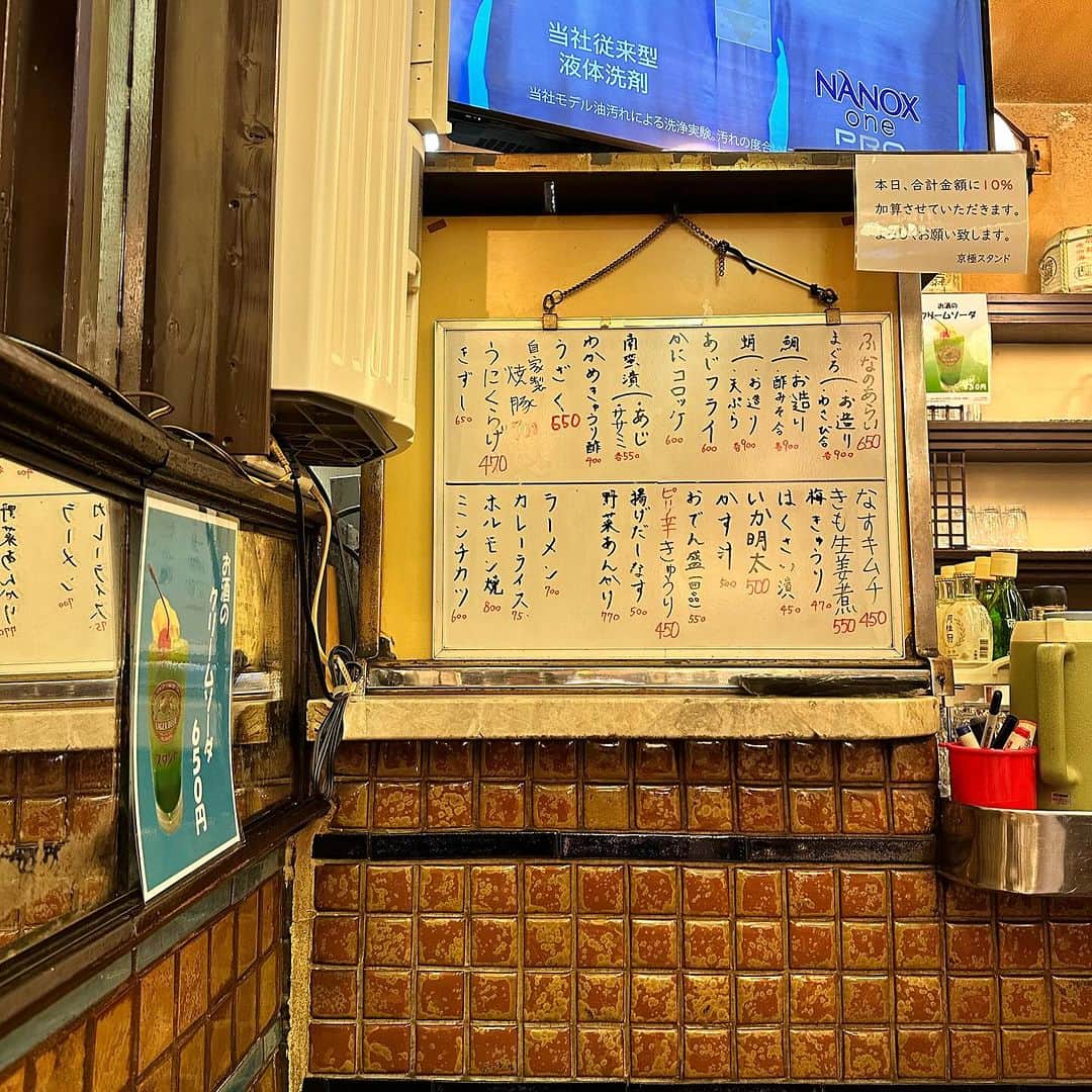 西寺郷太さんのインスタグラム写真 - (西寺郷太Instagram)「京都、四条河原町の大衆食堂、居酒屋・新京極スタンド。最高。  18で上京したので、京都の飲み文化を知らない。今年5月の 京都 GOTOWN FREAK 磔磔 以来、京都の居酒屋開拓（自分にとって）など楽しみが増している。店入った瞬間、この光景。思わず声が出た。え〜わ〜^_^。」12月4日 0時43分 - gota_nonareeves