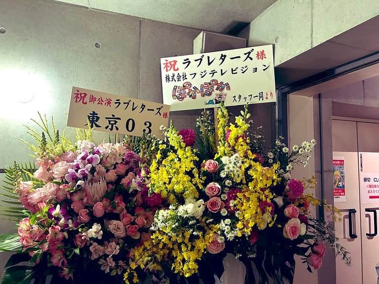溜口佑太朗さんのインスタグラム写真 - (溜口佑太朗Instagram)「単独ライブ「38」、全公演満員御礼最高熱量で無事駆け抜けました。 ご来場頂きました皆様、ありがとうございました。 配信が一週間ありまして、今だから出来る体重の乗った単独ライブになりましたので、是非沢山の方に見て頂きたいです。 そして来年の夏に単独ライブ「39」の開催が決まりました。 配信を沢山買って頂きまして、東京以外の場所でもやれたらとても幸せです！ 配信は是非イープラスで！ #ラブレターズ38」12月4日 0時45分 - loveletterztame