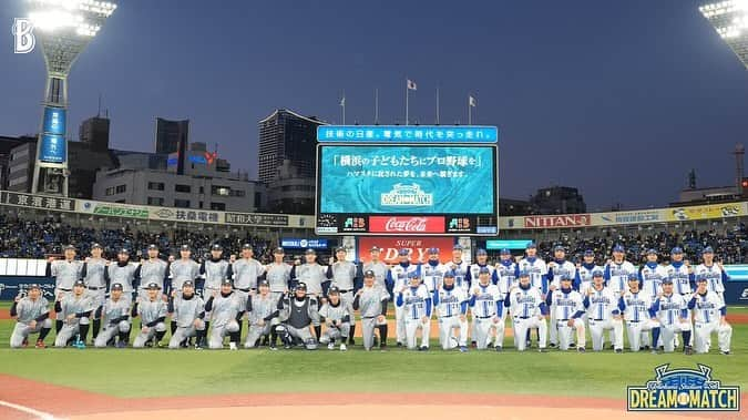 大西宏明のインスタグラム：「I☆YOKOHAMA✨✨  楽しかったぁぁ🤩 幸せやったぁぁぁ😆 気持ち良かったぁぁぁ😁 めっちゃ疲れたぁぁぁぁぁ🤪  13年前のあの日から❗️ もう一回！もう一度でいいから！ ハマスタで🏟️ ベイスターズファンの前でプレーがしたい‼️‼️  大人の夢が叶いました⭐️  横浜denaベイスターズ様 有難うございました♪ 横浜スタジアム様 有難うございました♪♪ ベイスターズファンの皆様 有難うございました♪♪♪ イベント関係者様 有難うございました♪♪♪  素敵な１日でした^_^  余韻に浸りまくりです😊  明日の朝起きて身体がボロボロな事で夢から覚めちゃうかもねwwwww  久しぶりのハマスタは最高やった👍  また5年後呼んでくれます様に♡  #横浜denaベイスターズ  @baystars_official  #横浜スタジアム #ハマスタ #ハマスタドリームマッチ  #baystars  #感動 #夢 #目標 #プロ野球 #感謝 #幸せな時間  #横浜大好き #レジェンドob #歴代スター #横浜ベイスターズ #有難う #泣きそう #smile #ほなっ！！」