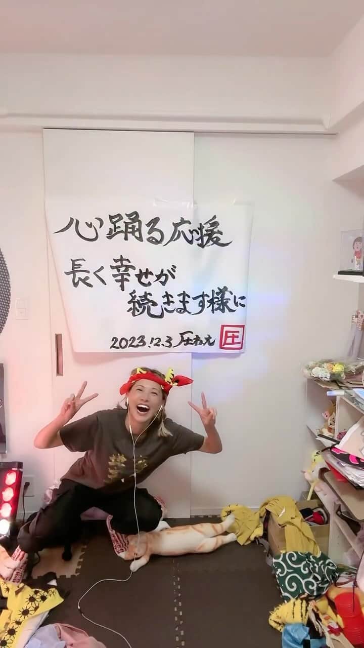 庄毛安那のインスタグラム：「本当に幸せ過ぎた🌹  楽しくいつも通りの配信をして ダイヤモンド部門 12位ありがとー！！  沢山の応援ありがとう🩷 沢山の出会いに感謝🌹  明日からまた変わらず配信するよ🩷 よろしくお願いします❣️  次の目標は12/13 17:30〜TikTok ALL STARS パフォーマンス頑張ります！ 見にきてね🩷  #圧ねぇ #TikTok」