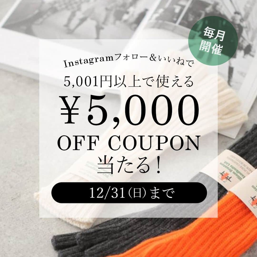 MAGASEEK(マガシーク) のインスタグラム：「＼毎月開催！抽選で10名様に5,000円OFFクーポンプレゼント🎟️／  MAGASEEK公式アカウントをフォロー&この投稿にいいねで応募完了♪ MAGASEEKでのお買い物で使える5,000円OFFクーポンを抽選で10名様にプレゼントします✨ 皆様からの沢山のご応募、お待ちしております✨  🔸開催期間 2023年12月19日(火)0:00～12月31日(日)23:59  🔸応募方法 ①MAGASEEK公式アカウント @magaseek をフォロー⁣！ ②こちらの投稿にいいね♡で応募完了  🔸プレゼント内容 抽選で10名様にMAGASEEKで使える5,000円OFFクーポンをプレゼント🎁 (1回のご注文合計金額が5,001円(税込)以上の場合にご利用いただけます)  🔸当選発表 当選者の方には本アカウント（ @magaseek ）よりダイレクトメッセージにて2024年1月中旬頃にご連絡を差し上げます。 当選メッセージのご連絡をもって当選発表とさせていただきます。  下記の場合は対象外となりますのでご注意ください。 ・抽選時にフォローを外されている方 ・非公開アカウントの方 ・キャンペーン終了後にご応募された方 ・MAGASEEKへの会員登録がお済みでない方、または退会されている方  ＜募集要項＞⁣ ・本キャンペーンにご参加いただくことにより、本募集要項に同意いただいたものとみなします（未成年の方については、親権者に同意いただいたものとみなします）。 ・企業アカウントからのご応募は選考対象外となります。 ・複数アカウントからの応募はご遠慮いただいております。判明した場合、応募は無効となります。 ・選考方法、応募受付の確認、当選・落選についてのご質問、お問い合わせは受け付けていません。 ・本キャンペーンはInstagram社とは関係ございません。 ・本キャンペーンは、予告なく中止または内容が変更となる場合がございます。  🔻詳細はこちら https://www.magaseek.com/static/cont/id_CPN231219I  #magaseek #マガシーク #キャンペーン #クーポン #クーポンプレゼント #プレゼントキャンペーン #プレゼント企画 #インスタキャンペーン #プレゼント応募 #プレキャン #いいねキャンペーン #プレゼント #抽選 #懸賞 #キャンペーン実施中 #ファッション好きな人と繋がりたい #フォロワー募集中 #プレゼント #ネットショッピング #フォローキャンペーン #キャンペーン開催中 #フォロー歓迎 #お得活動 #ポイ活 #ファッション通販 #通販 #ecサイト #オンラインショップ」