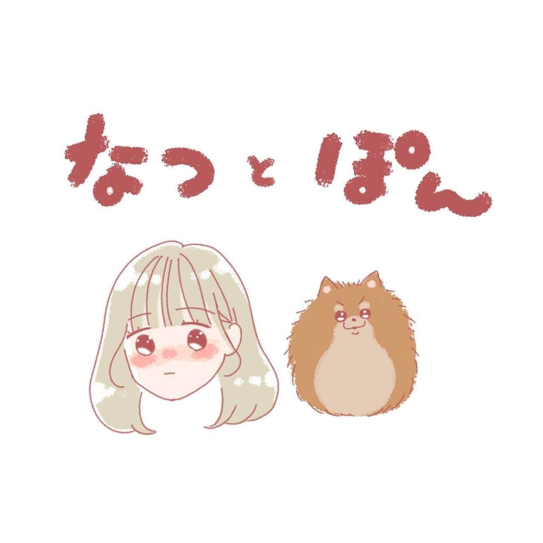 おかゆのインスタグラム：「ちょっとひとやすみ。 特にものがたりは始まらないよ。」