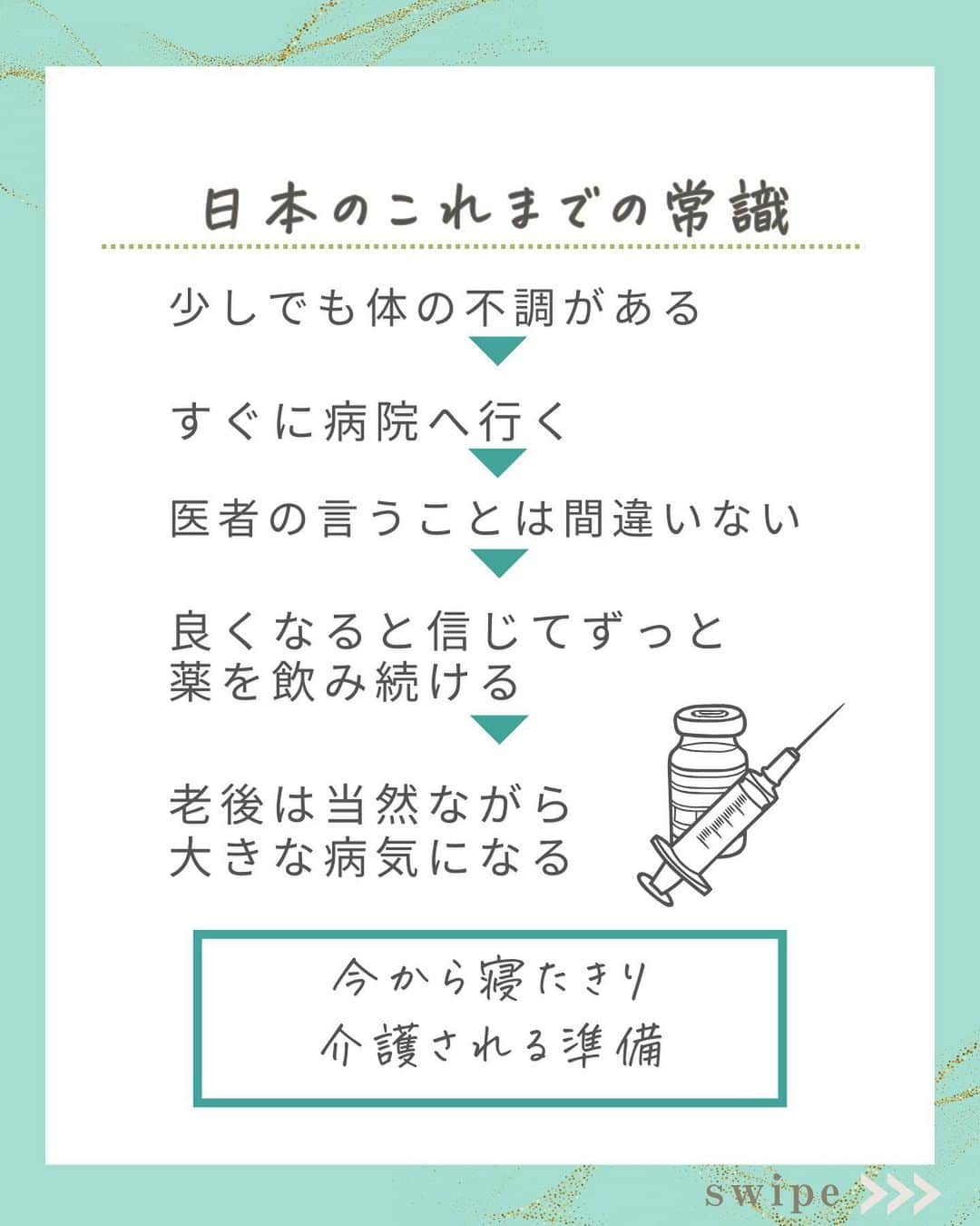 WOONINさんのインスタグラム写真 - (WOONINInstagram)「「期間限定豪華プレゼント」のお知らせあり🎁→気になる方は、最後まで読んでね✨ ⁡ ⁡ 他の投稿はこちら→@woonin_lifestyle ⁡ 目覚めて！ ⁡ 「今までの常識と新しい常識」 ⁡ 今日は、欧米での生活も長かったWOONINが日本と欧米諸国の考え方の違いについて発信するよ！ ⁡ あなたの考え方はどっち？ ⁡ ^^^^^^^^^^^^^^^^^^^^^^^^^^^^ ⁡ 【LINE友だち登録特典】    ╋━━━━━━━━━╋  　2日間完全デトックス  　永久保存版✨  ╋━━━━━━━━━╋    受け取り方法はこちら  👇    1️⃣インスタをフォロー  プロフィールからLINEへ ⁡   2️⃣LINEに「デトックス」  　とメッセージ送信    ※「」は入れないでね😳 ⁡ 【WOONINオリジナル】    ╋━━━━━━━━━╋  　2日間完全デトックス  　徹底2日分レシピ✨  　解説動画付き✨  ╋━━━━━━━━━╋    を無料プレゼント🎁    ／  たった2日間  朝昼夜食べるだけで！  ＼    🌱減量  🌱快便  🌱引き締まり  🌱むくみ解消  🌱艶肌  🌱疲労回復  🌱ストレス解消    うれしい結果を  続々と出している    ✨永久保存版✨  ✨デトックス✨    有料講座でしか  教えていない    WOONIN式  デトックスを  特別に全公開‼️    15年の  デトックス研究と  結果を導いた実績を  ベースに    緻密に構築した  ２日間のデトックス  プログラムです。    WOONIN渾身の  オリジナルテキストは  ググっても出てこない  本物の学びになります💎    ◆栄養サイエンスの  　デトックス解説  ◆デトックスの  　メカニズム  ◆食材の栄養学  ◆好転反応  ◆禁忌リスト    もらうだけで  満足しないで  必ず実践して！    何度でもいつでも  活用できるから😊    たった２日間  食べるだけで  軽やかな輝く自分に  出会ってくださいね💖 ⁡ ^^^^^^^^^^^^^^^^^^^^^^^^^^^^ ⁡ ・若々しさを保ってやりたいことを実現させるデトックス術 ・セッション数3000回以上 ・対面指導数約1万人経験の他にはないノウハウ ・多忙な毎日でもかんたんに楽しく継続できる方法 ⁡ を発信しています！」12月18日 19時00分 - woonin_lifestyle