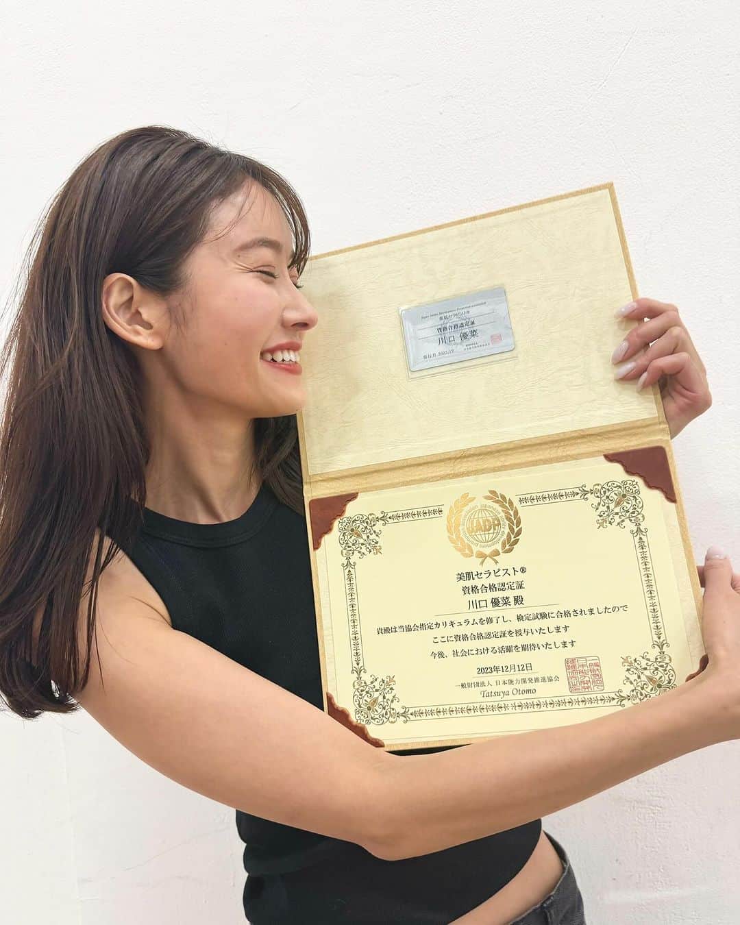 川口優菜さんのインスタグラム写真 - (川口優菜Instagram)「. ついに美肌セラピスト®︎の資格を取得しました😩❤️✨ YUNAŚCHOICEを安心して愛用してもらう為に、 どんな事がお客様との信頼度があがるのか。  色々考えた結果が私自身に美肌の専門的な知識をつける！そう思い今年1年の目標は資格取得でした😛✨  皆さんの悩みに寄り添えるブランドである為にも、 これからも有言実行できるように頑張ります♪  #欲しいのは結果。 #自宅で美容クリニックレベルを追求する。 #マスメディアではなくリアルを発信するモデル。  これからもブレないで、会社を一歩一歩成長させます！ そして何時も応援ありがとうございます😊❤️  皆さんのおかげで頑張れています。  I've finally obtained the Certified Skin Therapist®️ qualification! To enhance trust with customers and ensure the confidence in YUNAŚCHOICE, I've reflected on what builds credibility. The result? Acquiring in-depth knowledge in skincare was my goal for this year. 😛✨  To be a brand that empathizes with everyone's concerns, I'll continue to work hard to deliver on my promises. 💪  #ResultsMatter #Pursuing clinic-level skincare at home #Sharing the real, not just through mass media, but as a model  I'll stay true to my path, steadily growing the company! Thank you always for your support. 😊❤️ Thanks to everyone, I can keep pushing forward.  #YUNAŚCHOICE #美肌セラピスト®  #美肌カウンセラー #肌質改善 #肌トラブル #アドバイザー」12月18日 15時59分 - yuna.kawaguchi