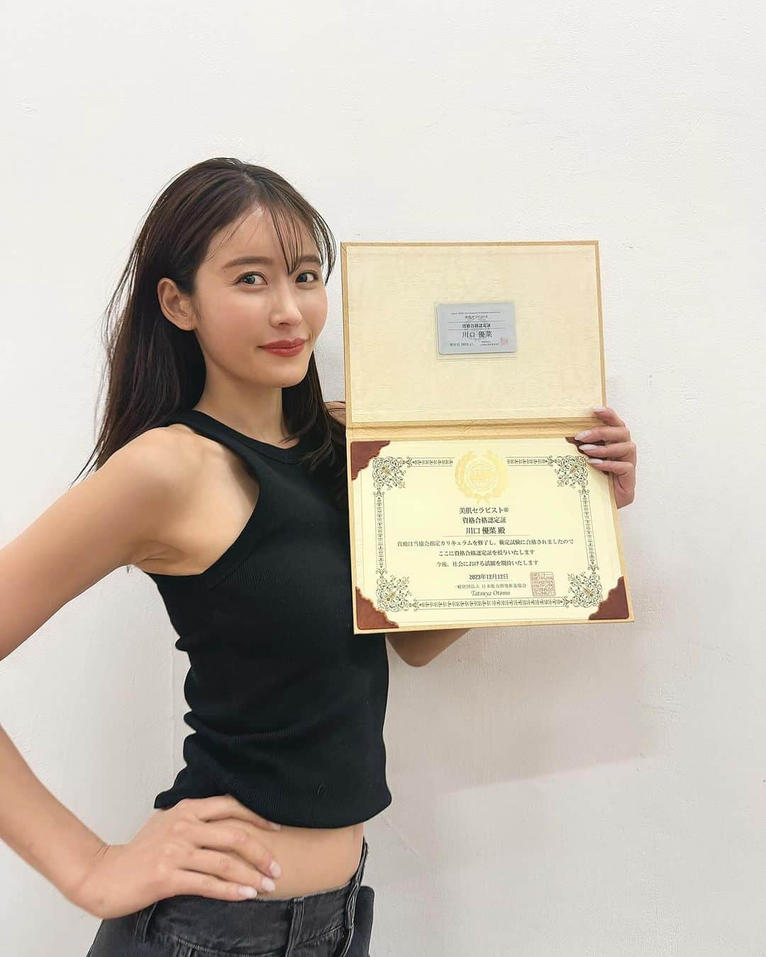 川口優菜さんのインスタグラム写真 - (川口優菜Instagram)「. ついに美肌セラピスト®︎の資格を取得しました😩❤️✨ YUNAŚCHOICEを安心して愛用してもらう為に、 どんな事がお客様との信頼度があがるのか。  色々考えた結果が私自身に美肌の専門的な知識をつける！そう思い今年1年の目標は資格取得でした😛✨  皆さんの悩みに寄り添えるブランドである為にも、 これからも有言実行できるように頑張ります♪  #欲しいのは結果。 #自宅で美容クリニックレベルを追求する。 #マスメディアではなくリアルを発信するモデル。  これからもブレないで、会社を一歩一歩成長させます！ そして何時も応援ありがとうございます😊❤️  皆さんのおかげで頑張れています。  I've finally obtained the Certified Skin Therapist®️ qualification! To enhance trust with customers and ensure the confidence in YUNAŚCHOICE, I've reflected on what builds credibility. The result? Acquiring in-depth knowledge in skincare was my goal for this year. 😛✨  To be a brand that empathizes with everyone's concerns, I'll continue to work hard to deliver on my promises. 💪  #ResultsMatter #Pursuing clinic-level skincare at home #Sharing the real, not just through mass media, but as a model  I'll stay true to my path, steadily growing the company! Thank you always for your support. 😊❤️ Thanks to everyone, I can keep pushing forward.  #YUNAŚCHOICE #美肌セラピスト®  #美肌カウンセラー #肌質改善 #肌トラブル #アドバイザー」12月18日 15時59分 - yuna.kawaguchi