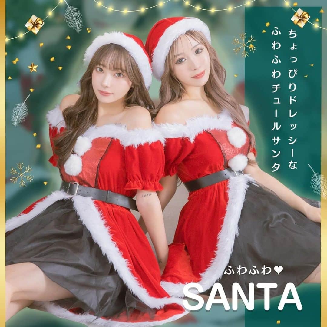 ドレスショップTIKA公式さんのインスタグラム写真 - (ドレスショップTIKA公式Instagram)「今年のクリスマスはちょっぴりドレッシーなサンタコスチュームはいかがですか？⭐️ ぴょなちゃん＆せいせいちゃんが着こなす2023年新作Tikaサンタ 🤶✨ ぜひチェックしてね💖✨  🤶🎄*:.｡. ⭐️:.｡.🤶🎄*:.｡.⭐️:.｡. 🤶🎄*:.｡.  #PyunA.#せいせい#ぴょな#田向星華 #今どき#コスプレ#コスプレ美人#コスプレギャル#コスプレ美女#クリスマススプレ#サンタ#お目立ち#cosplay#santa#santacosplay#christmas#christmascosplay#santagirl#santagyal#santamodel#tika#ティカ#コスプレはtika#コスプレ通販」12月18日 17時05分 - dress_tika