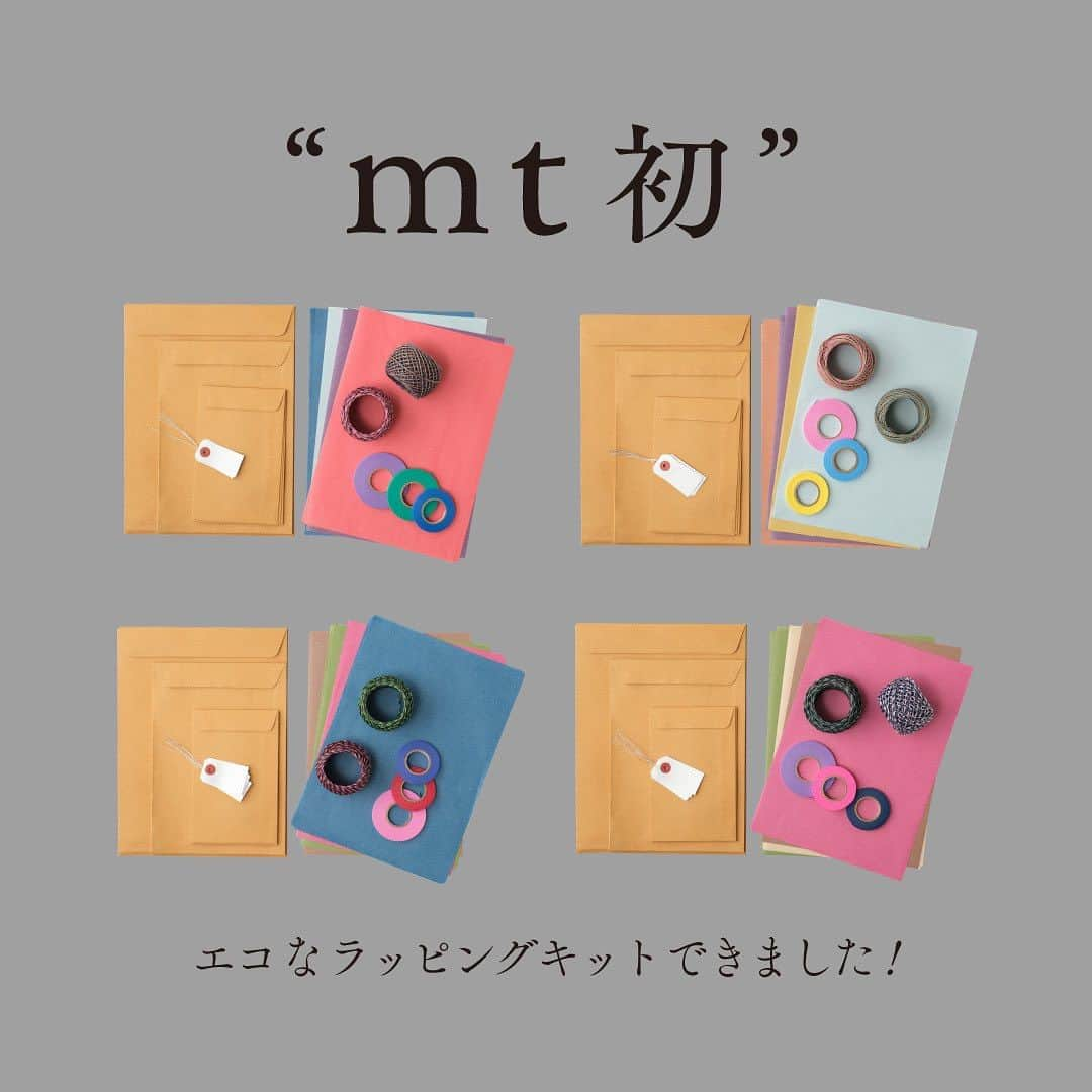 mt masking tapeのインスタグラム