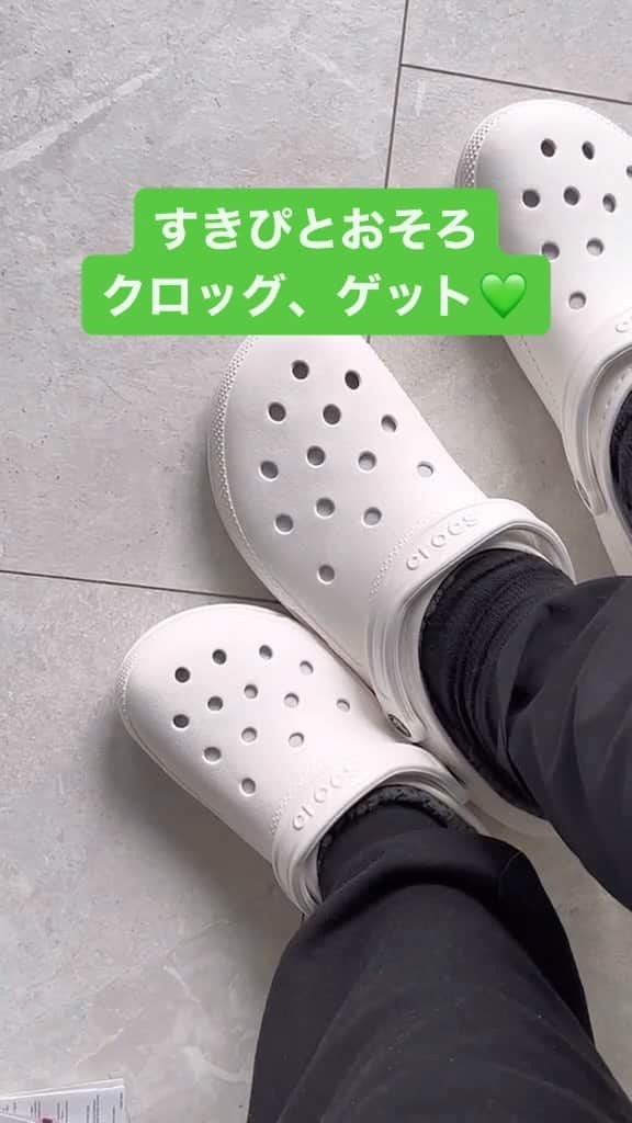 クロックス（crocs）のインスタグラム：「おそろコーデ 靴からってのもありですね💚」