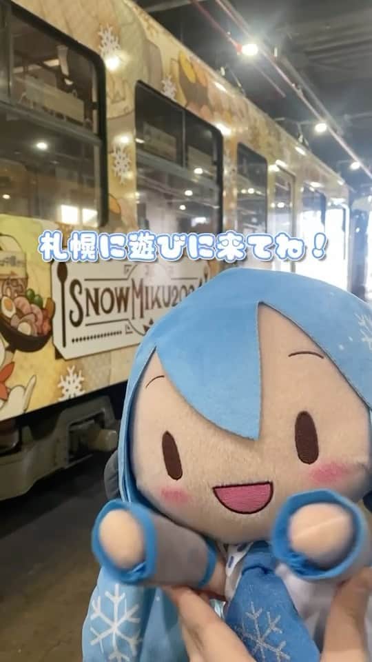 初音ミクのインスタグラム：「🩵❄️☃️雪ミク電車運行中☃️❄️🩵 雪ミク電車は札幌市内を運行中です！ 北海道に遊びに来てね☃️❄️  #初音ミク #HatsuneMiku #雪ミク #雪ミク2024 #雪ミク電車 #japantravel #japantrip #railway」