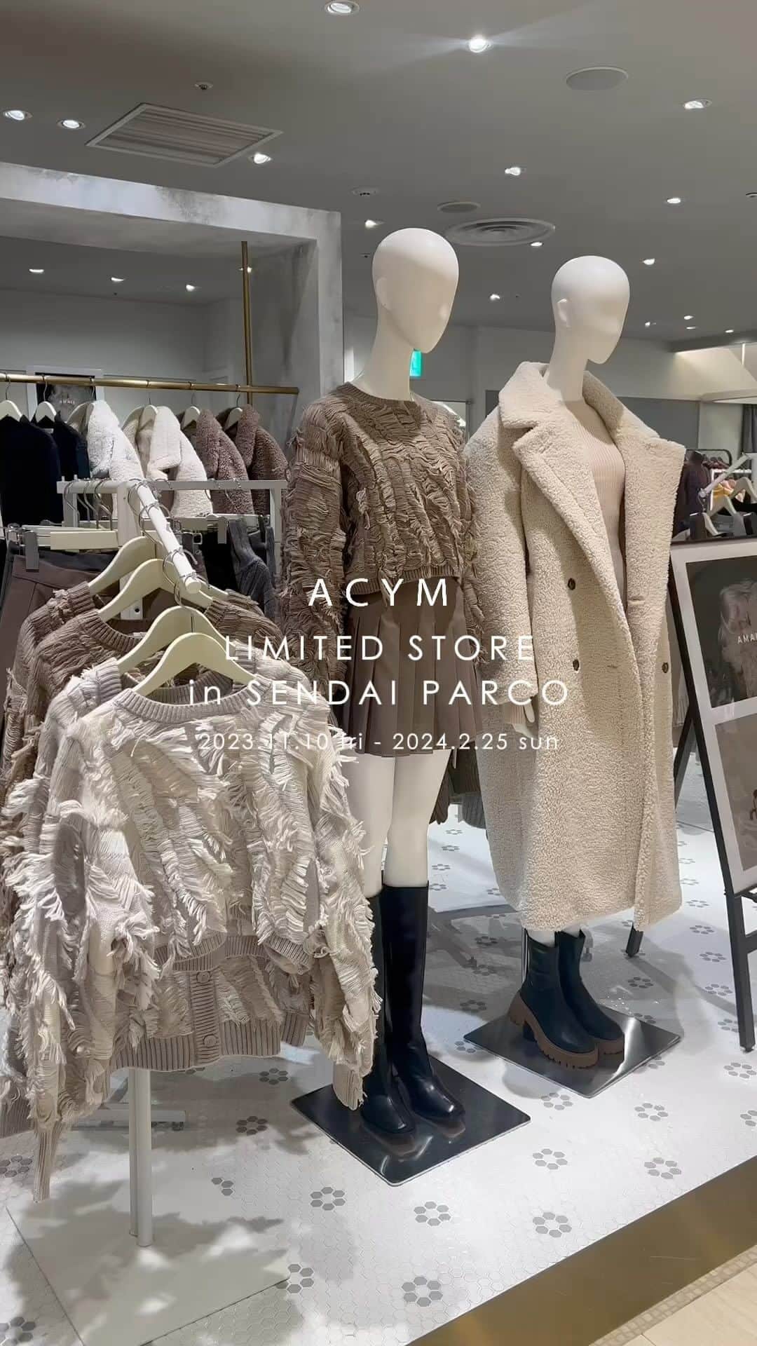 ACYMのインスタグラム：「-SENDAI PARCO POPUP STORE-  仙台PARCOにて期間限定LIMITED STORE開催中！  期間中は2023秋冬の新作商品を 実際にご試着いただき、 すぐにお持ち帰りいただけます♡  ◼︎開催期間  2023年11月10日(金)〜2024年2月25日(日)  ◼︎開催場所  仙台 PARCO 3F 〒980-8484 宮城県仙台市青葉区中央1丁目2-3  ◼︎営業時間  10:00 - 20:30 (館営業時間に準ずる)  皆様のご来店 スタッフ一同お待ちしております♡」