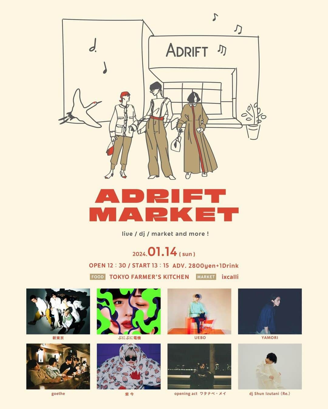 紫今のインスタグラム：「【🟣LIVE情報】  ADRIFT MARKET  DATE： 2024/1/14(Sun) OPEN 12:30 / START 13:15  TICKET： ADV¥2800＋1D  紫 今は13:30からの出演です🟣 バンドセットでお届け🎸 eplus.jp/sf/detail/4015…  LIVE： OA ワタナベ・メイ 紫 今 goethe YAMORI  UEBO ぷにぷに電機 新東京」