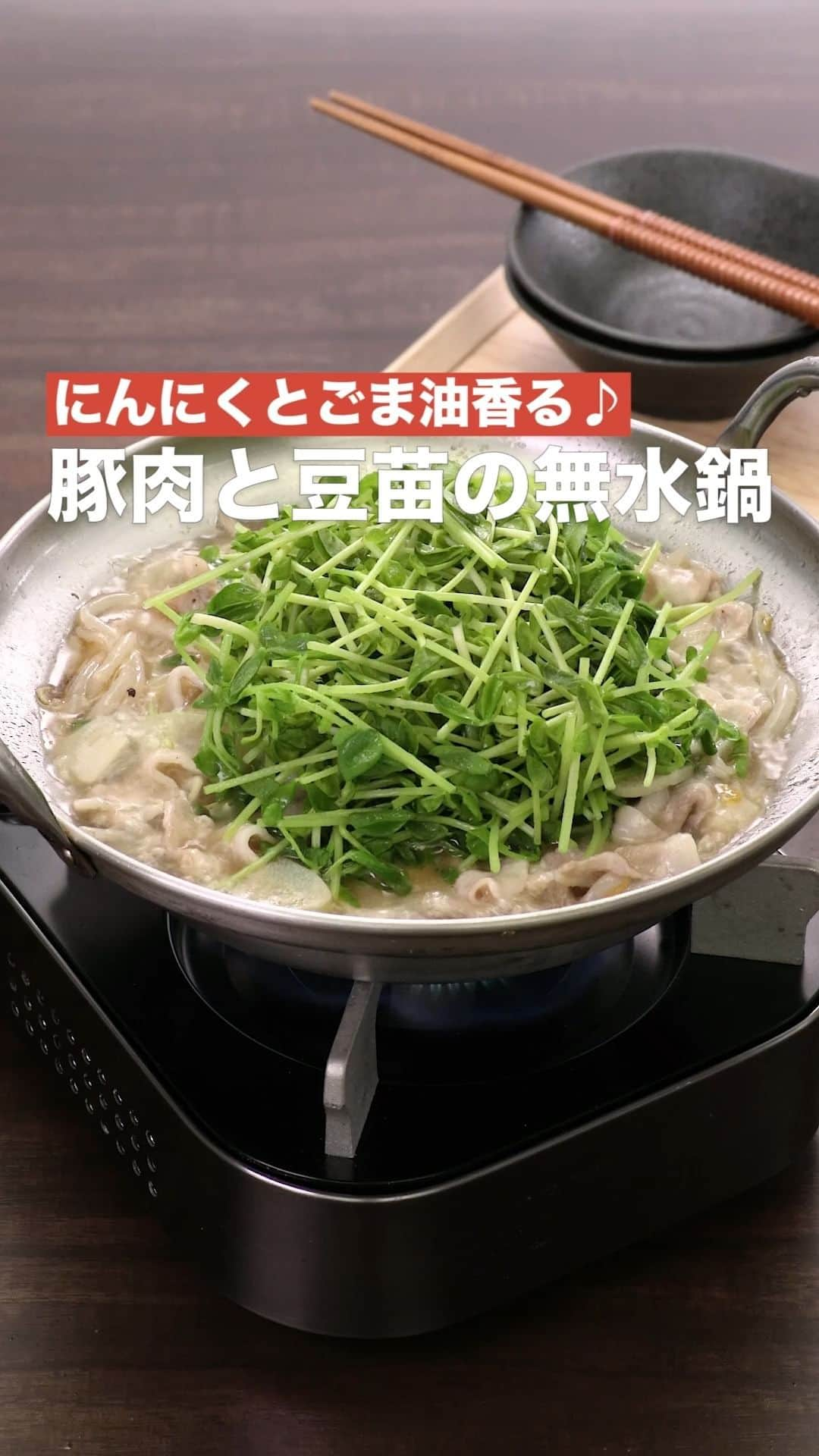 DELISH KITCHENのインスタグラム