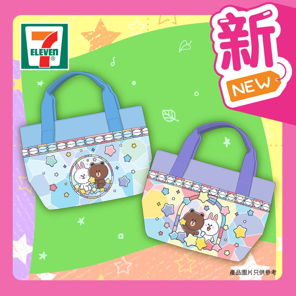 7-Eleven Hong Kongさんのインスタグラム写真 - (7-Eleven Hong KongInstagram)「【#FunTime之選 】  成日係手機貼圖見到嘅LINE FRIENDS 😙化身為一系列可愛彩繪風風格嘅餐具及家品嚟到7仔啦💚！每款都印有熊大🐻同兔兔🐰嘅超萌頭像，可愛爆燈，為你平凡嘅居家生活增添更多趣味❤！  💜LINE FRIENDS玻璃茶壺(2款) 色彩鮮艷嘅彩繪風配合透明玻璃質地茶壺，沖茶同時可欣賞茶嘅色澤😙，可以為生活加添更多色彩🌈！兩款設計都印有熊大同兔兔，非常吸引😍！  📍產品容量：500ml 📍產品尺寸：13.2 (W) x 10 .2 (L) x 10.5 (H) cm  💙LINE FRIENDS玻璃碟 彩繪圖案嘅玻璃碟印有熊大同兔兔嘅可愛頭像，色彩斑斕🌈，設計細膩，可愛又實用😍！  📍產品尺寸：約8 (Dia.) inch  💜LINE FRIENDS玻璃杯 透明玻璃杯，前後分別印有熊大、兔兔及莎莉嘅QQ頭像😚，加上彩繪圖案，更顯童話般嘅浪漫❤！  📍產品容量：450ml  💙LINE FRIENDS亞加力杯墊 柔和嘅顏色配上熊大同兔兔嘅圖像🥰，可愛爆燈！杯墊又可擺放杯，又可以做書枱飾品💫，一物多用😙！  📍產品尺寸：10.3 (W) x 10.3 (H) cm  💜LINE FRIENDS匙筷套裝 匙筷套裝以紫色為主調💜，內含筷子同匙羹，方便携帶之餘😚，彩繪設計更添生活品味👍！  📍產品尺寸：19 (W) x 5 (L) x 2 (D) cm  💙LINE FRIENDS午餐袋 共有兩款彩繪風設計✌，分別係以紫色💜同藍色💙為主調，內層採用咗保溫設計，可放心擺放餐盒😚，無論返學定返工都有可愛餐袋陪住你💓！  📍產品尺寸：約32 (W) x 18 (H) x 13 (D) cm  💜LINE FRIENDS 5條小方巾套裝 一套有齊五款小方巾，分別印有３位可愛角色包括：熊大、兔兔同莎莉嘅頭像，以彩繪風格設計😍，每條小毛巾都各有特色，精美之餘又方便分類👍。  📍產品尺寸：約15 (W) x 15 (H) cm  💙LINE FRIENDS 硅藻土軟地墊 ( 2款 ) 地墊吸水功能強，柔軟舒服之餘又能方便收納🥰！兩款都印有熊大同兔兔嘅Q樣，超萌嘅風格更能為生活增添活潑感！  📍產品尺寸：約40 (W) x 30 (H) cm  💜LINE FRIENDS直傘 採用玻璃纖維傘骨及金屬遮尾☂，精美又耐用，透明遮印上LINE FRIENDS 圖案同彩繪風格花紋，瑰麗時尚😍。無論晴天定雨天，都有可愛LINE FRIENDS 陪住你！  📍產品尺寸： 58 (W) cm x 8骨  #7ElevenHK #7ElevenMacau #7Eleven便利店 #快啲嚟7仔啦 #陸續到舖」12月18日 19時30分 - 7elevenhk