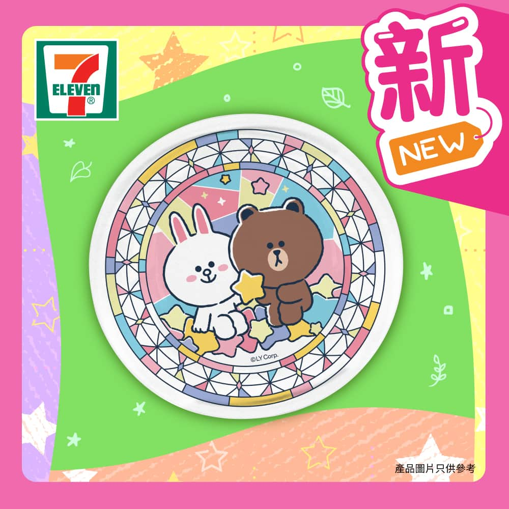 7-Eleven Hong Kongさんのインスタグラム写真 - (7-Eleven Hong KongInstagram)「【#FunTime之選 】  成日係手機貼圖見到嘅LINE FRIENDS 😙化身為一系列可愛彩繪風風格嘅餐具及家品嚟到7仔啦💚！每款都印有熊大🐻同兔兔🐰嘅超萌頭像，可愛爆燈，為你平凡嘅居家生活增添更多趣味❤！  💜LINE FRIENDS玻璃茶壺(2款) 色彩鮮艷嘅彩繪風配合透明玻璃質地茶壺，沖茶同時可欣賞茶嘅色澤😙，可以為生活加添更多色彩🌈！兩款設計都印有熊大同兔兔，非常吸引😍！  📍產品容量：500ml 📍產品尺寸：13.2 (W) x 10 .2 (L) x 10.5 (H) cm  💙LINE FRIENDS玻璃碟 彩繪圖案嘅玻璃碟印有熊大同兔兔嘅可愛頭像，色彩斑斕🌈，設計細膩，可愛又實用😍！  📍產品尺寸：約8 (Dia.) inch  💜LINE FRIENDS玻璃杯 透明玻璃杯，前後分別印有熊大、兔兔及莎莉嘅QQ頭像😚，加上彩繪圖案，更顯童話般嘅浪漫❤！  📍產品容量：450ml  💙LINE FRIENDS亞加力杯墊 柔和嘅顏色配上熊大同兔兔嘅圖像🥰，可愛爆燈！杯墊又可擺放杯，又可以做書枱飾品💫，一物多用😙！  📍產品尺寸：10.3 (W) x 10.3 (H) cm  💜LINE FRIENDS匙筷套裝 匙筷套裝以紫色為主調💜，內含筷子同匙羹，方便携帶之餘😚，彩繪設計更添生活品味👍！  📍產品尺寸：19 (W) x 5 (L) x 2 (D) cm  💙LINE FRIENDS午餐袋 共有兩款彩繪風設計✌，分別係以紫色💜同藍色💙為主調，內層採用咗保溫設計，可放心擺放餐盒😚，無論返學定返工都有可愛餐袋陪住你💓！  📍產品尺寸：約32 (W) x 18 (H) x 13 (D) cm  💜LINE FRIENDS 5條小方巾套裝 一套有齊五款小方巾，分別印有３位可愛角色包括：熊大、兔兔同莎莉嘅頭像，以彩繪風格設計😍，每條小毛巾都各有特色，精美之餘又方便分類👍。  📍產品尺寸：約15 (W) x 15 (H) cm  💙LINE FRIENDS 硅藻土軟地墊 ( 2款 ) 地墊吸水功能強，柔軟舒服之餘又能方便收納🥰！兩款都印有熊大同兔兔嘅Q樣，超萌嘅風格更能為生活增添活潑感！  📍產品尺寸：約40 (W) x 30 (H) cm  💜LINE FRIENDS直傘 採用玻璃纖維傘骨及金屬遮尾☂，精美又耐用，透明遮印上LINE FRIENDS 圖案同彩繪風格花紋，瑰麗時尚😍。無論晴天定雨天，都有可愛LINE FRIENDS 陪住你！  📍產品尺寸： 58 (W) cm x 8骨  #7ElevenHK #7ElevenMacau #7Eleven便利店 #快啲嚟7仔啦 #陸續到舖」12月18日 19時30分 - 7elevenhk