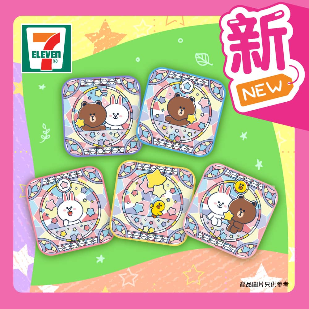 7-Eleven Hong Kongさんのインスタグラム写真 - (7-Eleven Hong KongInstagram)「【#FunTime之選 】  成日係手機貼圖見到嘅LINE FRIENDS 😙化身為一系列可愛彩繪風風格嘅餐具及家品嚟到7仔啦💚！每款都印有熊大🐻同兔兔🐰嘅超萌頭像，可愛爆燈，為你平凡嘅居家生活增添更多趣味❤！  💜LINE FRIENDS玻璃茶壺(2款) 色彩鮮艷嘅彩繪風配合透明玻璃質地茶壺，沖茶同時可欣賞茶嘅色澤😙，可以為生活加添更多色彩🌈！兩款設計都印有熊大同兔兔，非常吸引😍！  📍產品容量：500ml 📍產品尺寸：13.2 (W) x 10 .2 (L) x 10.5 (H) cm  💙LINE FRIENDS玻璃碟 彩繪圖案嘅玻璃碟印有熊大同兔兔嘅可愛頭像，色彩斑斕🌈，設計細膩，可愛又實用😍！  📍產品尺寸：約8 (Dia.) inch  💜LINE FRIENDS玻璃杯 透明玻璃杯，前後分別印有熊大、兔兔及莎莉嘅QQ頭像😚，加上彩繪圖案，更顯童話般嘅浪漫❤！  📍產品容量：450ml  💙LINE FRIENDS亞加力杯墊 柔和嘅顏色配上熊大同兔兔嘅圖像🥰，可愛爆燈！杯墊又可擺放杯，又可以做書枱飾品💫，一物多用😙！  📍產品尺寸：10.3 (W) x 10.3 (H) cm  💜LINE FRIENDS匙筷套裝 匙筷套裝以紫色為主調💜，內含筷子同匙羹，方便携帶之餘😚，彩繪設計更添生活品味👍！  📍產品尺寸：19 (W) x 5 (L) x 2 (D) cm  💙LINE FRIENDS午餐袋 共有兩款彩繪風設計✌，分別係以紫色💜同藍色💙為主調，內層採用咗保溫設計，可放心擺放餐盒😚，無論返學定返工都有可愛餐袋陪住你💓！  📍產品尺寸：約32 (W) x 18 (H) x 13 (D) cm  💜LINE FRIENDS 5條小方巾套裝 一套有齊五款小方巾，分別印有３位可愛角色包括：熊大、兔兔同莎莉嘅頭像，以彩繪風格設計😍，每條小毛巾都各有特色，精美之餘又方便分類👍。  📍產品尺寸：約15 (W) x 15 (H) cm  💙LINE FRIENDS 硅藻土軟地墊 ( 2款 ) 地墊吸水功能強，柔軟舒服之餘又能方便收納🥰！兩款都印有熊大同兔兔嘅Q樣，超萌嘅風格更能為生活增添活潑感！  📍產品尺寸：約40 (W) x 30 (H) cm  💜LINE FRIENDS直傘 採用玻璃纖維傘骨及金屬遮尾☂，精美又耐用，透明遮印上LINE FRIENDS 圖案同彩繪風格花紋，瑰麗時尚😍。無論晴天定雨天，都有可愛LINE FRIENDS 陪住你！  📍產品尺寸： 58 (W) cm x 8骨  #7ElevenHK #7ElevenMacau #7Eleven便利店 #快啲嚟7仔啦 #陸續到舖」12月18日 19時30分 - 7elevenhk