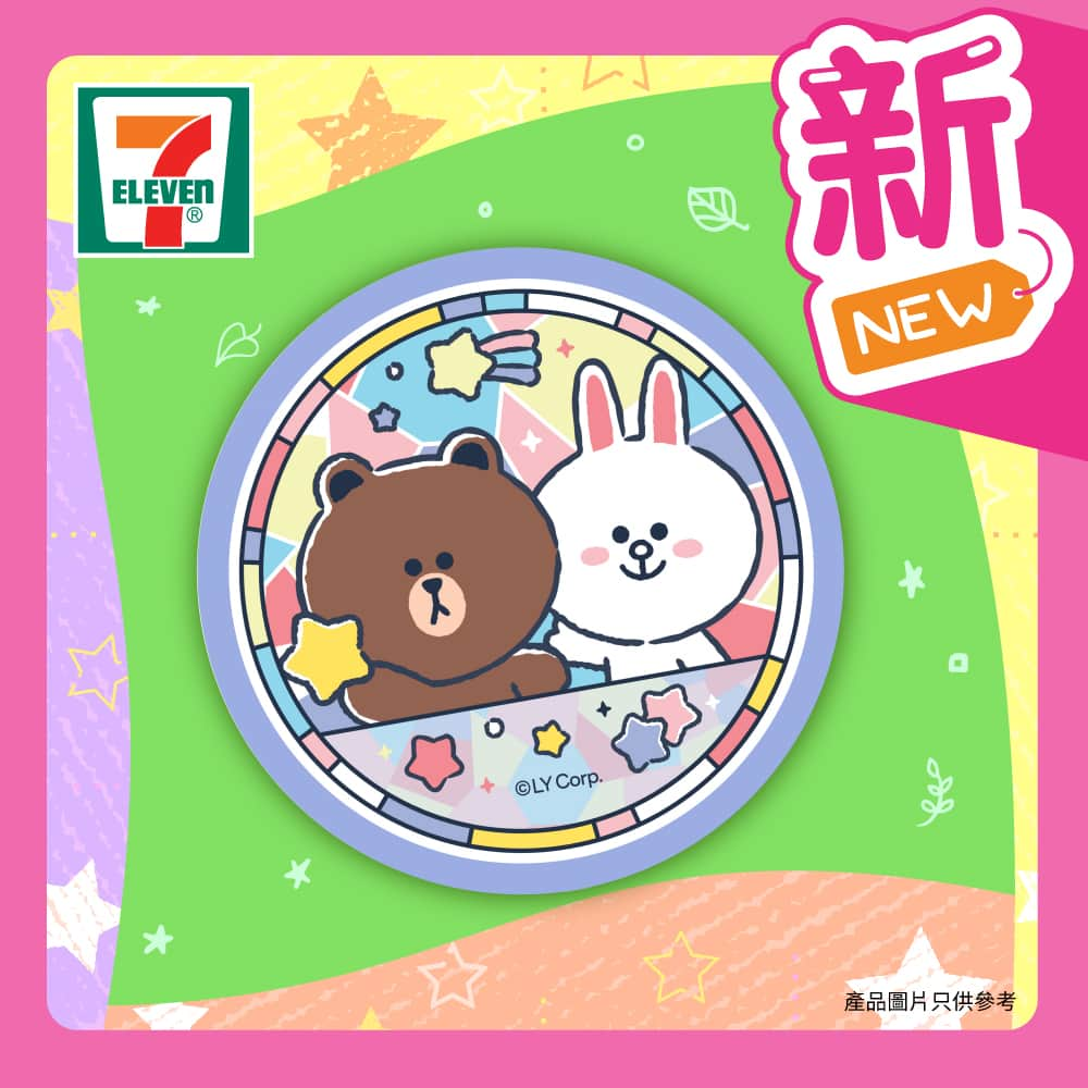 7-Eleven Hong Kongさんのインスタグラム写真 - (7-Eleven Hong KongInstagram)「【#FunTime之選 】  成日係手機貼圖見到嘅LINE FRIENDS 😙化身為一系列可愛彩繪風風格嘅餐具及家品嚟到7仔啦💚！每款都印有熊大🐻同兔兔🐰嘅超萌頭像，可愛爆燈，為你平凡嘅居家生活增添更多趣味❤！  💜LINE FRIENDS玻璃茶壺(2款) 色彩鮮艷嘅彩繪風配合透明玻璃質地茶壺，沖茶同時可欣賞茶嘅色澤😙，可以為生活加添更多色彩🌈！兩款設計都印有熊大同兔兔，非常吸引😍！  📍產品容量：500ml 📍產品尺寸：13.2 (W) x 10 .2 (L) x 10.5 (H) cm  💙LINE FRIENDS玻璃碟 彩繪圖案嘅玻璃碟印有熊大同兔兔嘅可愛頭像，色彩斑斕🌈，設計細膩，可愛又實用😍！  📍產品尺寸：約8 (Dia.) inch  💜LINE FRIENDS玻璃杯 透明玻璃杯，前後分別印有熊大、兔兔及莎莉嘅QQ頭像😚，加上彩繪圖案，更顯童話般嘅浪漫❤！  📍產品容量：450ml  💙LINE FRIENDS亞加力杯墊 柔和嘅顏色配上熊大同兔兔嘅圖像🥰，可愛爆燈！杯墊又可擺放杯，又可以做書枱飾品💫，一物多用😙！  📍產品尺寸：10.3 (W) x 10.3 (H) cm  💜LINE FRIENDS匙筷套裝 匙筷套裝以紫色為主調💜，內含筷子同匙羹，方便携帶之餘😚，彩繪設計更添生活品味👍！  📍產品尺寸：19 (W) x 5 (L) x 2 (D) cm  💙LINE FRIENDS午餐袋 共有兩款彩繪風設計✌，分別係以紫色💜同藍色💙為主調，內層採用咗保溫設計，可放心擺放餐盒😚，無論返學定返工都有可愛餐袋陪住你💓！  📍產品尺寸：約32 (W) x 18 (H) x 13 (D) cm  💜LINE FRIENDS 5條小方巾套裝 一套有齊五款小方巾，分別印有３位可愛角色包括：熊大、兔兔同莎莉嘅頭像，以彩繪風格設計😍，每條小毛巾都各有特色，精美之餘又方便分類👍。  📍產品尺寸：約15 (W) x 15 (H) cm  💙LINE FRIENDS 硅藻土軟地墊 ( 2款 ) 地墊吸水功能強，柔軟舒服之餘又能方便收納🥰！兩款都印有熊大同兔兔嘅Q樣，超萌嘅風格更能為生活增添活潑感！  📍產品尺寸：約40 (W) x 30 (H) cm  💜LINE FRIENDS直傘 採用玻璃纖維傘骨及金屬遮尾☂，精美又耐用，透明遮印上LINE FRIENDS 圖案同彩繪風格花紋，瑰麗時尚😍。無論晴天定雨天，都有可愛LINE FRIENDS 陪住你！  📍產品尺寸： 58 (W) cm x 8骨  #7ElevenHK #7ElevenMacau #7Eleven便利店 #快啲嚟7仔啦 #陸續到舖」12月18日 19時30分 - 7elevenhk