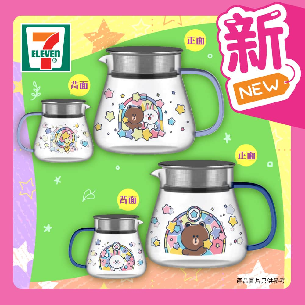 7-Eleven Hong Kongさんのインスタグラム写真 - (7-Eleven Hong KongInstagram)「【#FunTime之選 】  成日係手機貼圖見到嘅LINE FRIENDS 😙化身為一系列可愛彩繪風風格嘅餐具及家品嚟到7仔啦💚！每款都印有熊大🐻同兔兔🐰嘅超萌頭像，可愛爆燈，為你平凡嘅居家生活增添更多趣味❤！  💜LINE FRIENDS玻璃茶壺(2款) 色彩鮮艷嘅彩繪風配合透明玻璃質地茶壺，沖茶同時可欣賞茶嘅色澤😙，可以為生活加添更多色彩🌈！兩款設計都印有熊大同兔兔，非常吸引😍！  📍產品容量：500ml 📍產品尺寸：13.2 (W) x 10 .2 (L) x 10.5 (H) cm  💙LINE FRIENDS玻璃碟 彩繪圖案嘅玻璃碟印有熊大同兔兔嘅可愛頭像，色彩斑斕🌈，設計細膩，可愛又實用😍！  📍產品尺寸：約8 (Dia.) inch  💜LINE FRIENDS玻璃杯 透明玻璃杯，前後分別印有熊大、兔兔及莎莉嘅QQ頭像😚，加上彩繪圖案，更顯童話般嘅浪漫❤！  📍產品容量：450ml  💙LINE FRIENDS亞加力杯墊 柔和嘅顏色配上熊大同兔兔嘅圖像🥰，可愛爆燈！杯墊又可擺放杯，又可以做書枱飾品💫，一物多用😙！  📍產品尺寸：10.3 (W) x 10.3 (H) cm  💜LINE FRIENDS匙筷套裝 匙筷套裝以紫色為主調💜，內含筷子同匙羹，方便携帶之餘😚，彩繪設計更添生活品味👍！  📍產品尺寸：19 (W) x 5 (L) x 2 (D) cm  💙LINE FRIENDS午餐袋 共有兩款彩繪風設計✌，分別係以紫色💜同藍色💙為主調，內層採用咗保溫設計，可放心擺放餐盒😚，無論返學定返工都有可愛餐袋陪住你💓！  📍產品尺寸：約32 (W) x 18 (H) x 13 (D) cm  💜LINE FRIENDS 5條小方巾套裝 一套有齊五款小方巾，分別印有３位可愛角色包括：熊大、兔兔同莎莉嘅頭像，以彩繪風格設計😍，每條小毛巾都各有特色，精美之餘又方便分類👍。  📍產品尺寸：約15 (W) x 15 (H) cm  💙LINE FRIENDS 硅藻土軟地墊 ( 2款 ) 地墊吸水功能強，柔軟舒服之餘又能方便收納🥰！兩款都印有熊大同兔兔嘅Q樣，超萌嘅風格更能為生活增添活潑感！  📍產品尺寸：約40 (W) x 30 (H) cm  💜LINE FRIENDS直傘 採用玻璃纖維傘骨及金屬遮尾☂，精美又耐用，透明遮印上LINE FRIENDS 圖案同彩繪風格花紋，瑰麗時尚😍。無論晴天定雨天，都有可愛LINE FRIENDS 陪住你！  📍產品尺寸： 58 (W) cm x 8骨  #7ElevenHK #7ElevenMacau #7Eleven便利店 #快啲嚟7仔啦 #陸續到舖」12月18日 19時30分 - 7elevenhk