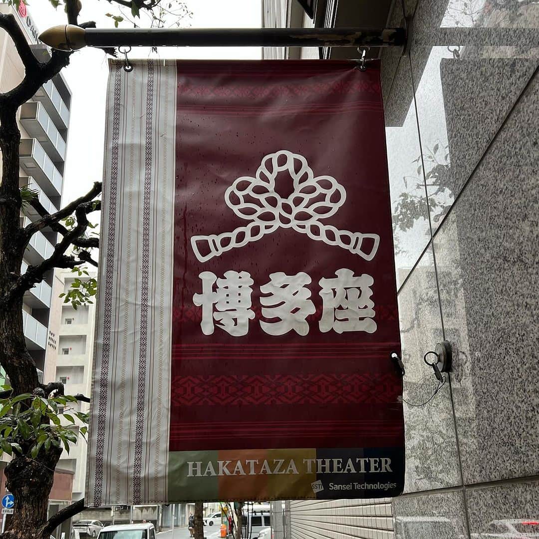 SWING-O a.k.a. 45さんのインスタグラム写真 - (SWING-O a.k.a. 45Instagram)「#福岡和の祭典 at #博多座  いやぁ、、、最高な音楽時間になりました。タップダンサーSARO TAP がつないでくれた縁で、知り合って間もない(出会いは九月)のにSAROだけでなく俺も呼んでいただき、俺も精一杯頑張らせてもらいました。  和太鼓の #池脇晋輔 氏が座長の、和太鼓を軸にした総勢100人以上の音楽舞台に、いろんなジャンルの人が絡んでいくという流れで俺やSAROも参加させてもらいましたが、いやほんと気持ちよかった。子供から大人まで多くの人が気持ちを込めて叩く、座長が君臨するのではなく、いろんなチームが絡み合って協力しあって作り上げていく様は俺もリハーサルからキュンキュンしちゃってました。  個人的には、三味線の #安田勝竜 氏の「おもいうた」というオリジナル曲に急遽参加させてもらったのがほんと気持ちよかったなぁ。床下から美しく着付けた女性がどんどん現れて(それもいろんな国籍の人がいて)舞う様をみてると、演奏しながらちょいと目から水が出てきちゃいました。  もちろん最終盤の、ピアノソロ〜タップダンス〜和太鼓で絡むセッション的な時間もアッパーに気持ちよかったしね。そんな盛り上がるところでもキュンキュン来ちゃう、、、そんな1日でした。  なんだろうね、、、そう、子供の中にはフリースクール出身の子もいて、和太鼓を習い始めてから団体で生きていくことに馴染めるようになってきたような子もいてね、そんな子がまた更に下の子を指導してたりしてね、、、そういう「和太鼓を軸に通じ合う」感じに感動しちゃったのかな。  もちろん和太鼓は 「母親のお腹の中にいる頃に聞く、母親の鼓動の音に近い」 とも言われてるからね、その鼓動の温もりを感じるが故の心地よさもきっとあるんだろう。  心地よい音楽時間のアフターは、ダンサーの #田中康幸 氏と二人で飲んでいたらどんどん縁者が合流してきて、最後は再びセッションになって上記の「おもいうた」をRhodesで共演、なんて最高すぎる博多の夜になりました。  また来年も開催が決定しているようです 俺もまた出たいなぁ、、、なんなら曲作りから絡んでみたい！ そんな余韻とともに東京に戻ってまいりました。  いやぁ、、、それにしても濃い週末だったわ、、、」12月18日 19時40分 - swingo45