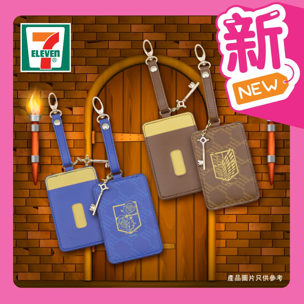 7-Eleven Hong Kongさんのインスタグラム写真 - (7-Eleven Hong KongInstagram)「【#FunTime之選 】  長達十年嘅經典動畫神作《進擊的巨人》於上個月大結局咗啦🥰！身為粉絲嘅你一定好唔捨得😭，咁就快啲嚟7仔入手一系列《進擊的巨人》家品及隨身精品，延續依套神級作品嘅熱潮啦❤！  🤍進擊的巨人巨人造型模型 以超大型巨人為主題😙，製作出7cm 高嘅迷你QQ版嘅巨人模型，非常精緻！腹部仲有水晶黏膠設計😁，可以貼係螢幕邊或枱邊，為生活加入動漫元素！  📍產品尺寸：3.5 (W) x 7 (H) x 3.5 (L) cm  🤎進擊的巨人調查兵團披風家居披毯 以調查兵團為主題，背後印有自由之翼嘅圖案，深綠色主調💚，加上披風式嘅造型設計，相當型格，配上舒適嘅面料，不論係屋企定辦公室都啱用👍！  📍產品尺寸：150 (W) x 80(H) / 120 (H) cm (連帽)  🤍進擊的巨人牆徽橡膠杯墊 杯墊設計以漫畫中嘅三道圍牆牆徽包括：「Wall Rosa」、「Wall Sina」、「Wall Maria」作為主題，牆徽仲可以同杯墊自由置換😙，亦可以作為獨立擺設，非常特別😍！  📍產品尺寸：9 (W) x 9 (H) cm 📍9 x 9 cm (Dia.) cm  🤎進擊的巨人角色水晶鎖匙扣 兩款匙扣以結晶化嘅女巨人「亞妮」同戰鎚巨人「菈菈」為設計主題✨，採用新嘅水晶材質同特別嘅拋光處理🤩，重現水晶嘅真實感，十分吸引👍！  📍產品尺寸：5 (W) x 15 (H) (連匙扣) cm  🤍進擊的巨人調查兵團卡套附掛件 卡套一共兩款，包括代表駐紮兵團嘅藍色💙及代表調查兵團嘅啡色🤎，卡套更附有漫畫中開啟秘密地下室嘅鎖匙掛飾，非常精緻😍！  📍產品尺寸：7.4 (W) x 11 (H) cm  #7ElevenHK #7ElevenMacau #7Eleven便利店 #快啲嚟7仔啦 #陸續到舖」12月18日 20時00分 - 7elevenhk