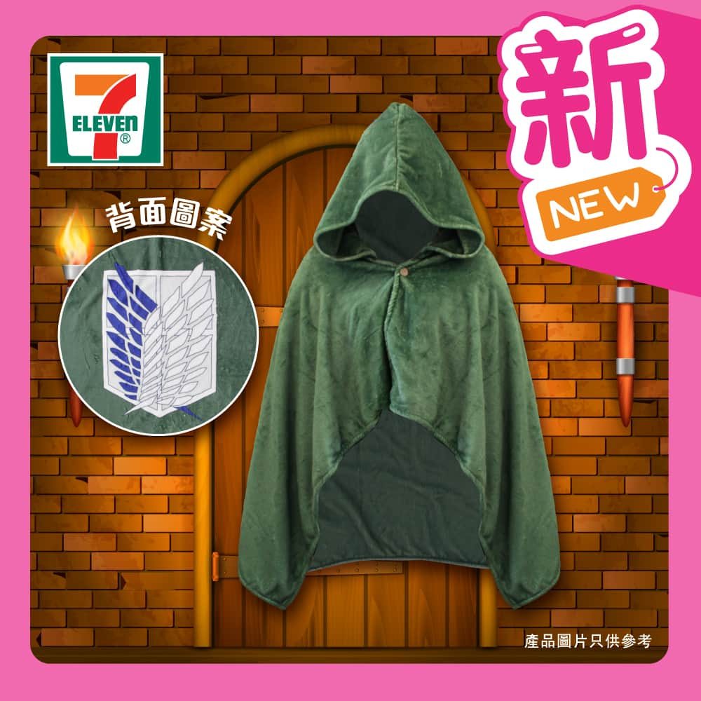 7-Eleven Hong Kongさんのインスタグラム写真 - (7-Eleven Hong KongInstagram)「【#FunTime之選 】  長達十年嘅經典動畫神作《進擊的巨人》於上個月大結局咗啦🥰！身為粉絲嘅你一定好唔捨得😭，咁就快啲嚟7仔入手一系列《進擊的巨人》家品及隨身精品，延續依套神級作品嘅熱潮啦❤！  🤍進擊的巨人巨人造型模型 以超大型巨人為主題😙，製作出7cm 高嘅迷你QQ版嘅巨人模型，非常精緻！腹部仲有水晶黏膠設計😁，可以貼係螢幕邊或枱邊，為生活加入動漫元素！  📍產品尺寸：3.5 (W) x 7 (H) x 3.5 (L) cm  🤎進擊的巨人調查兵團披風家居披毯 以調查兵團為主題，背後印有自由之翼嘅圖案，深綠色主調💚，加上披風式嘅造型設計，相當型格，配上舒適嘅面料，不論係屋企定辦公室都啱用👍！  📍產品尺寸：150 (W) x 80(H) / 120 (H) cm (連帽)  🤍進擊的巨人牆徽橡膠杯墊 杯墊設計以漫畫中嘅三道圍牆牆徽包括：「Wall Rosa」、「Wall Sina」、「Wall Maria」作為主題，牆徽仲可以同杯墊自由置換😙，亦可以作為獨立擺設，非常特別😍！  📍產品尺寸：9 (W) x 9 (H) cm 📍9 x 9 cm (Dia.) cm  🤎進擊的巨人角色水晶鎖匙扣 兩款匙扣以結晶化嘅女巨人「亞妮」同戰鎚巨人「菈菈」為設計主題✨，採用新嘅水晶材質同特別嘅拋光處理🤩，重現水晶嘅真實感，十分吸引👍！  📍產品尺寸：5 (W) x 15 (H) (連匙扣) cm  🤍進擊的巨人調查兵團卡套附掛件 卡套一共兩款，包括代表駐紮兵團嘅藍色💙及代表調查兵團嘅啡色🤎，卡套更附有漫畫中開啟秘密地下室嘅鎖匙掛飾，非常精緻😍！  📍產品尺寸：7.4 (W) x 11 (H) cm  #7ElevenHK #7ElevenMacau #7Eleven便利店 #快啲嚟7仔啦 #陸續到舖」12月18日 20時00分 - 7elevenhk