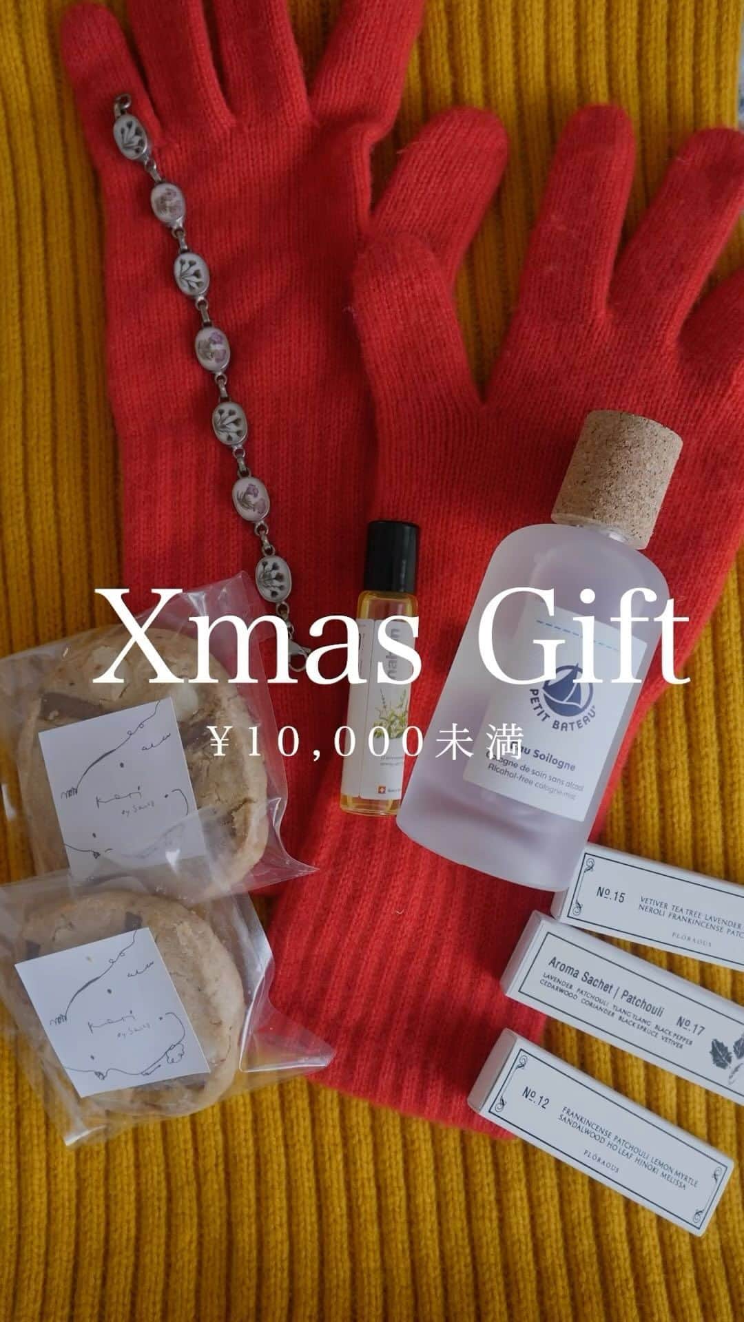 きのこのインスタグラム：「勝手にオススメさせて、な、クリスマスギフト🎁🎄→  YouTubeにも載せたけど、こっちにも🎄 今回は¥10,000以下🎅 他のアイテムは、YouTubeにあるよ 🎁  ①ウィリアムブラントン　ロングリブカシミアカフグローブ ② @floraous アロマサシェ ③ @petitbateau_jp フレグランスミスト ④ @nahrin_japan  ⑤ @kotibysacco_arhair  ⑥ @gustavo_flower_argentina  ⑦ @ua_greenlabel」