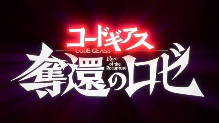 雅-MIYAVI-のインスタグラム：「May 2024  My new track “Running In My Head” is coming out with the new #CodeGeass series.  来年、もっとギターバキバキいきます。 ライヴで一緒に踊って叫んでね  🎸  #コードギアス」