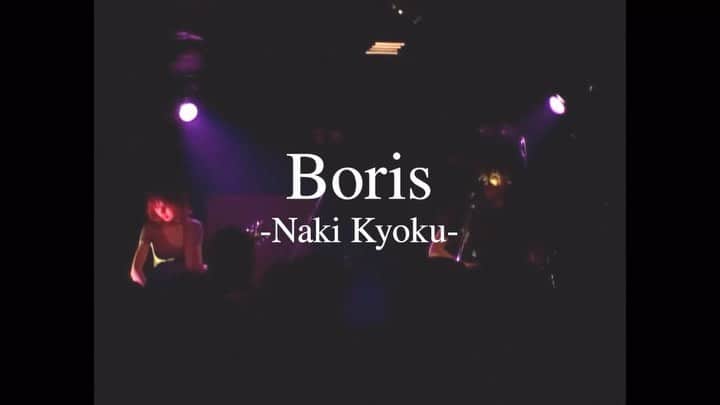 BORISのインスタグラム：「“Naki Kyoku” Footage from shelter 20021215  Spotify’s report came out again this year. The song that everyone shared the most this year was “’Naki kyoku”. It’s a song I haven’t played for a long time, but I’m very happy that it was picked up like this. We will share short footage from 2002 show.  今年もspotifyのレポートが出ました。 今年みなさんが最もシェアしてくれた曲が”無き曲”でした。 もうずいぶん長いこと演奏してない曲ですが、こうしてピックアップしてくれてとても嬉しいです。2002年のライブ映像を少し公開します。」